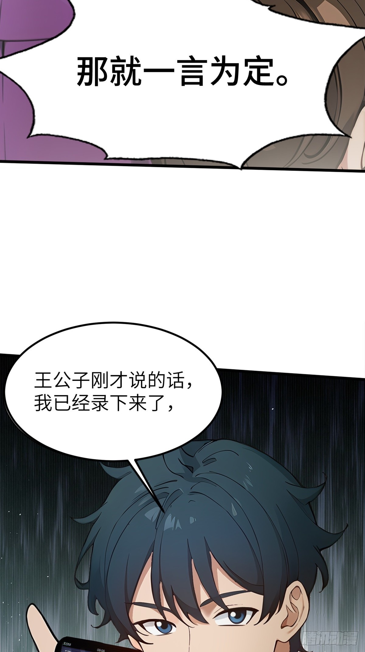 第15话(1/2)-第16话