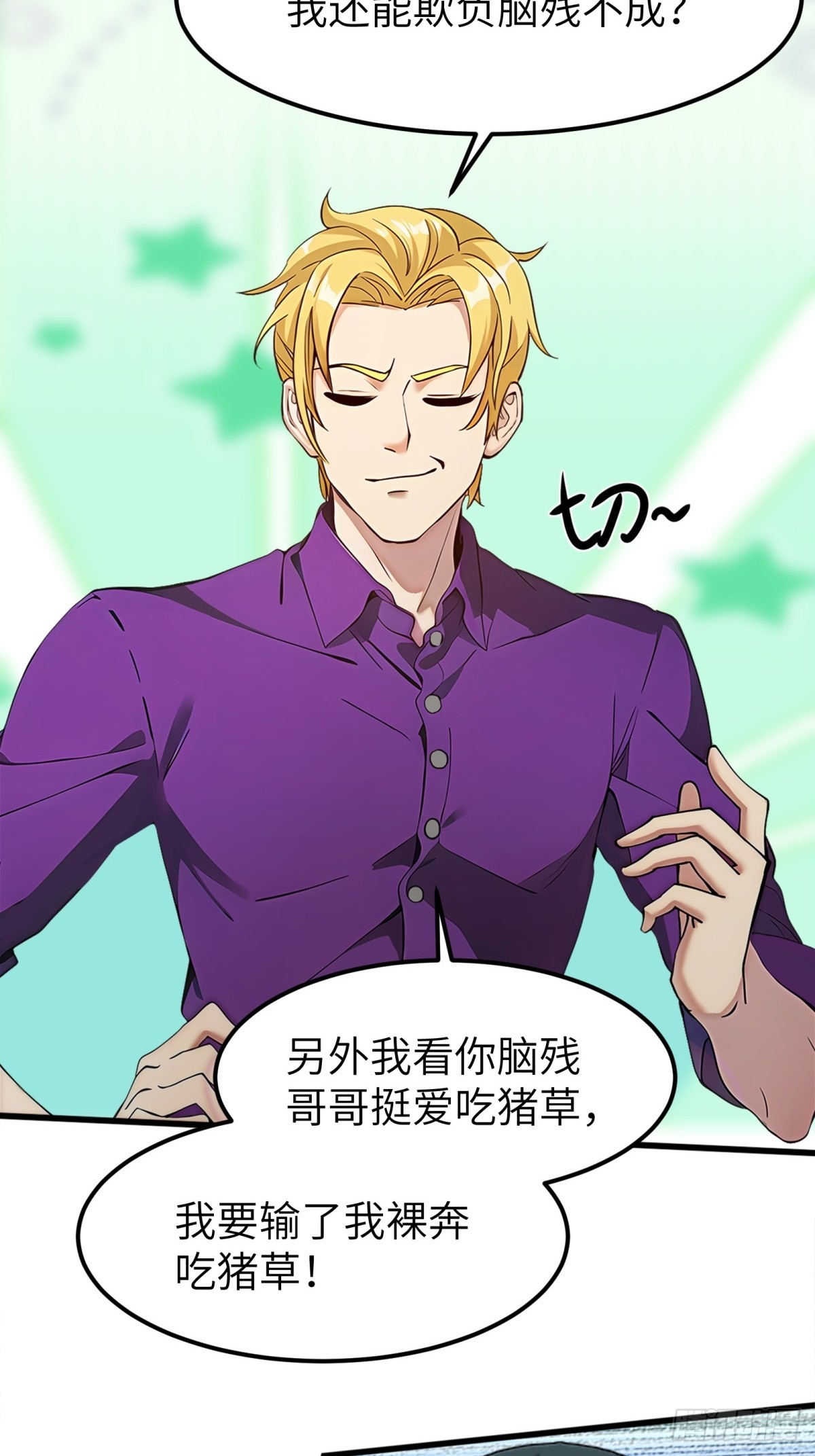 第15话(1/2)-第16话