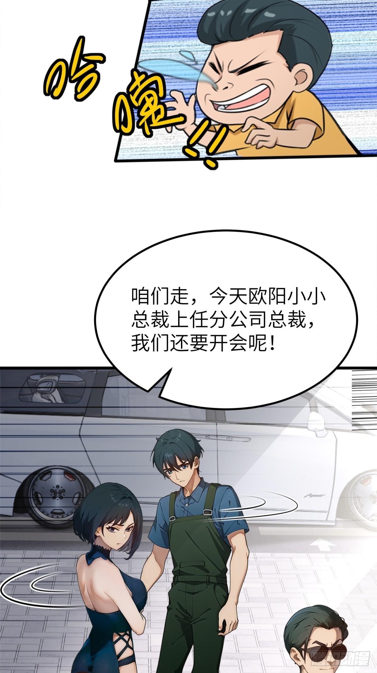 第15话(1/2)-第16话