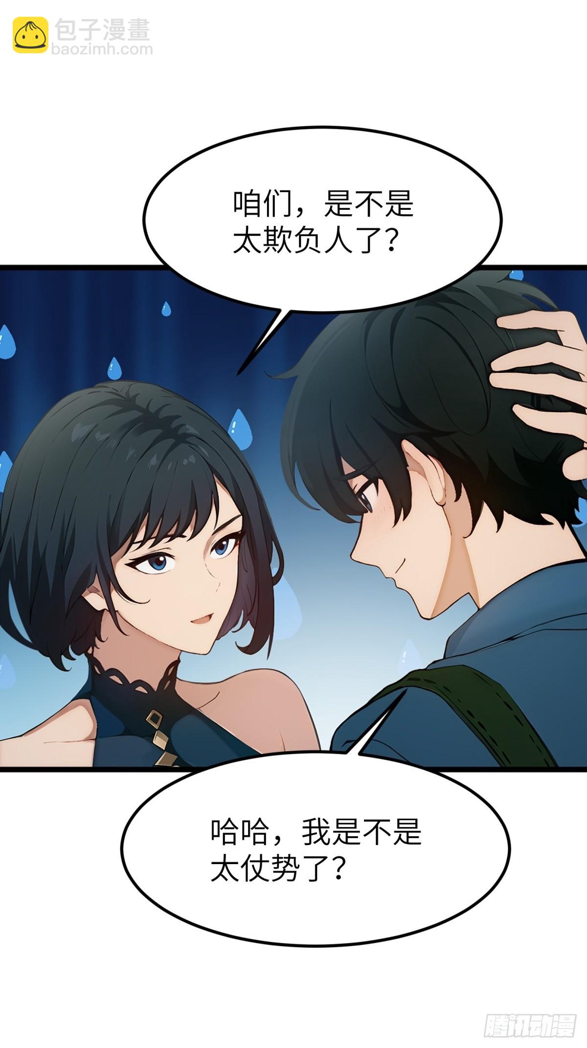 第15话(1/2)-第16话