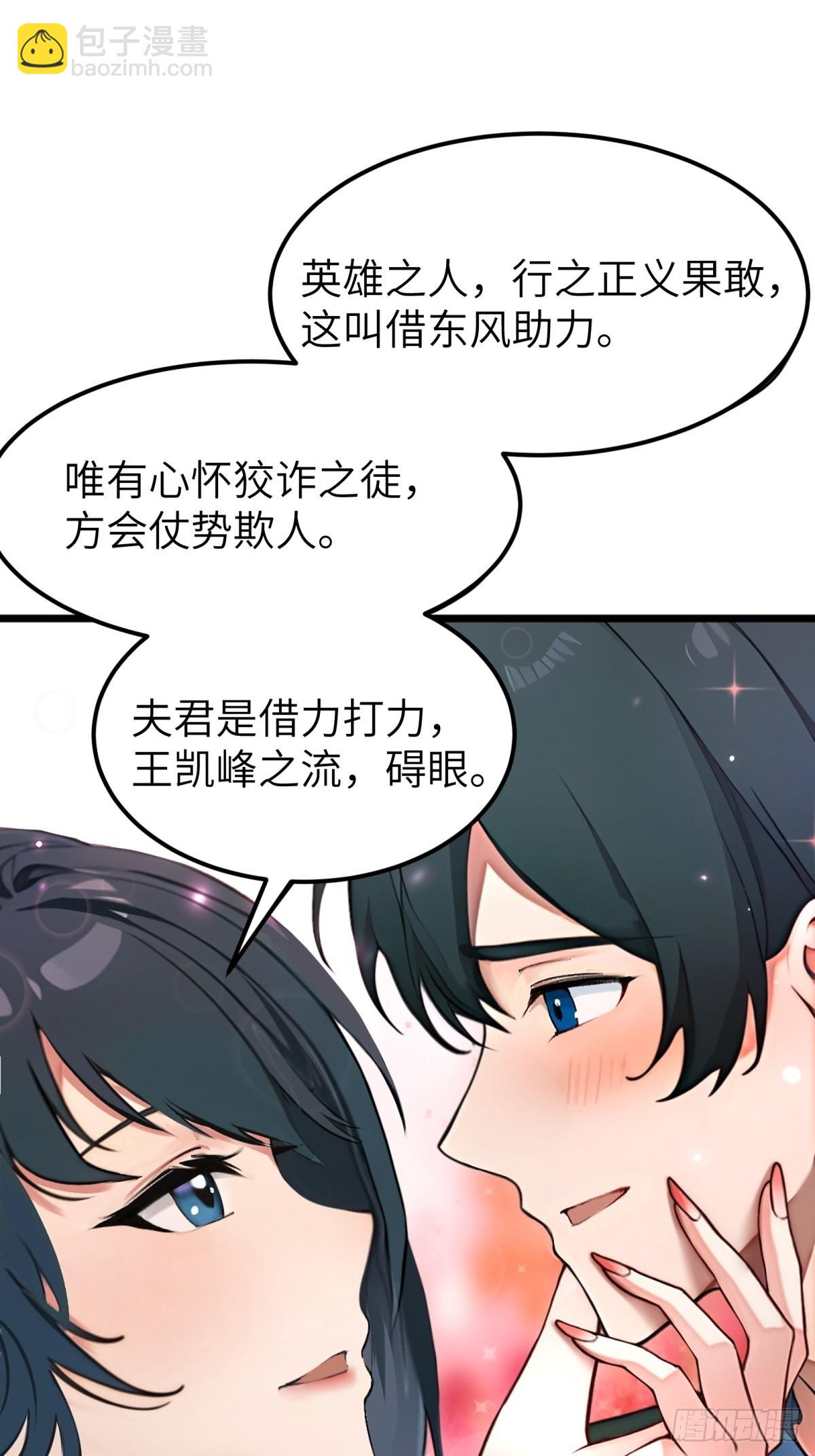 第15话(1/2)-第16话