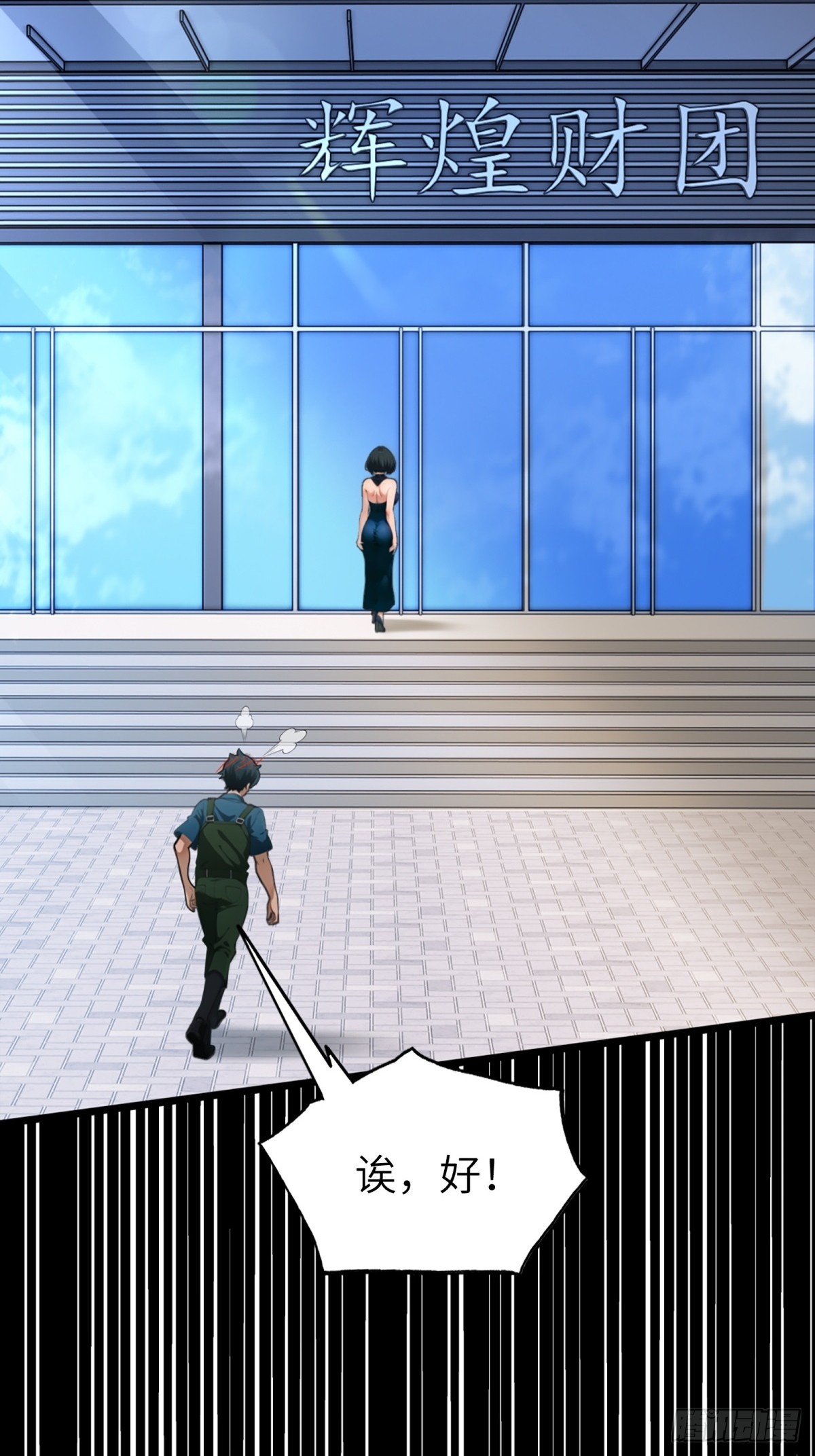 第15话(1/2)-第16话