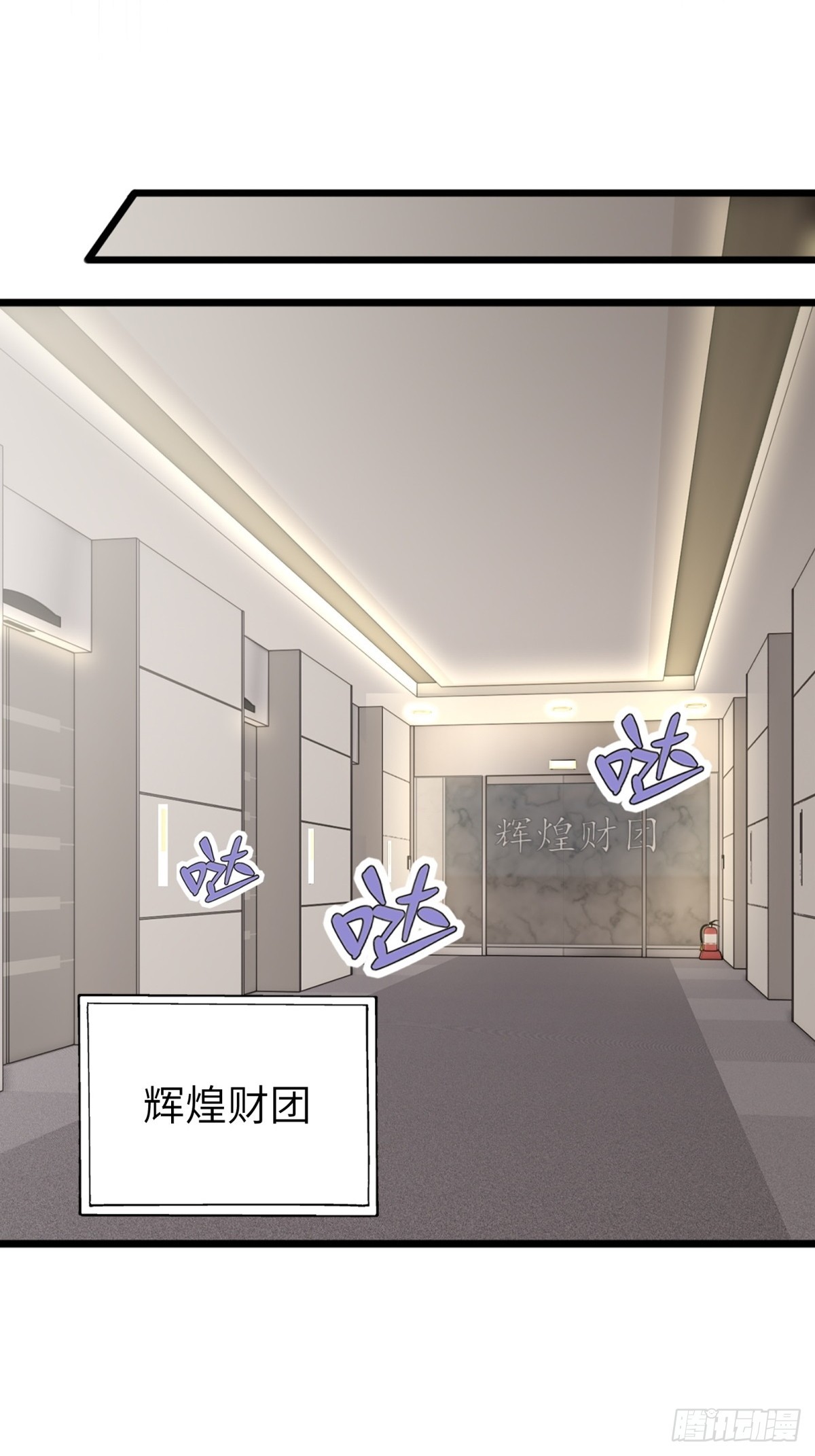 第15话(1/2)-第16话