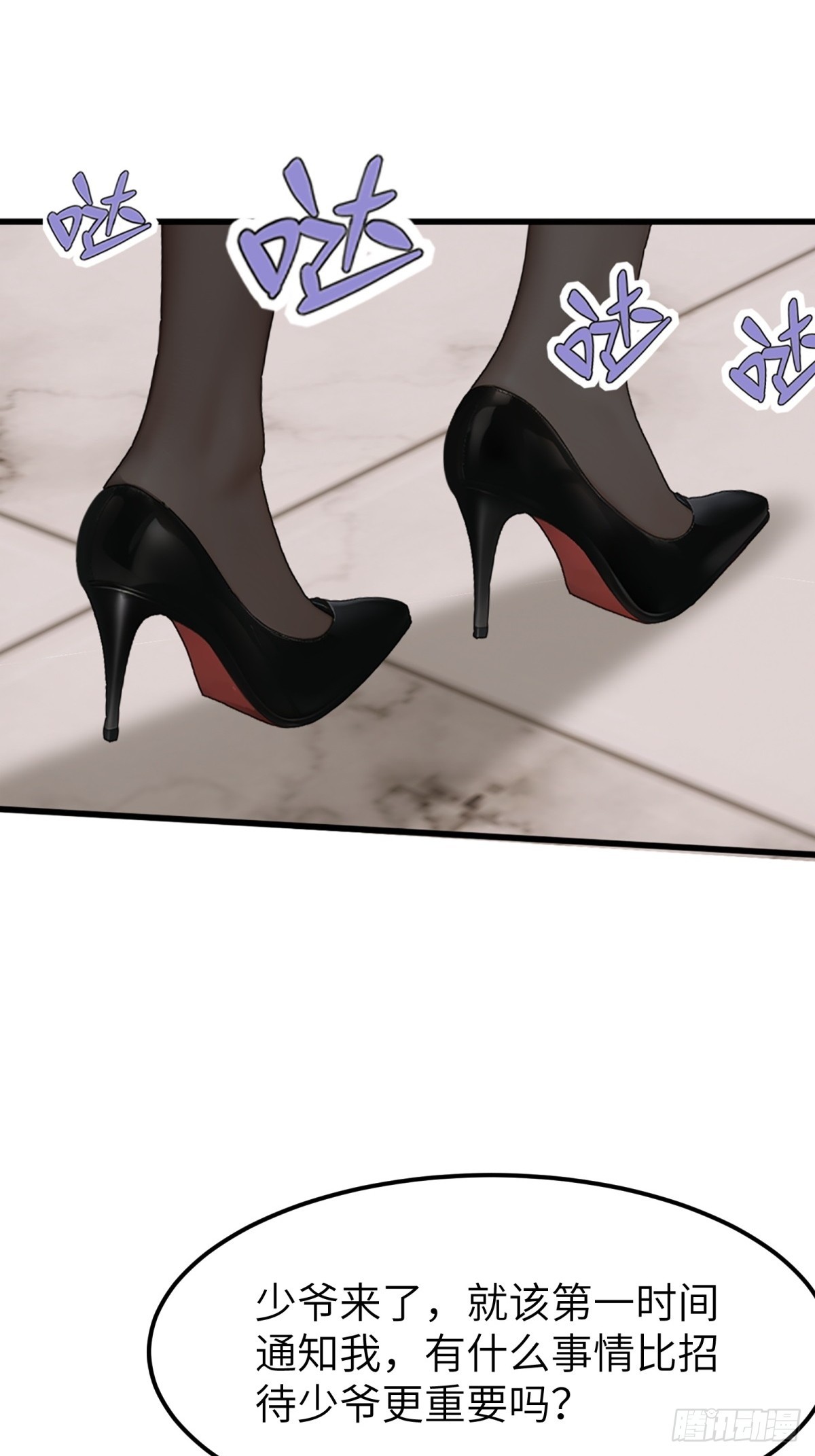 第15话(1/2)-第16话