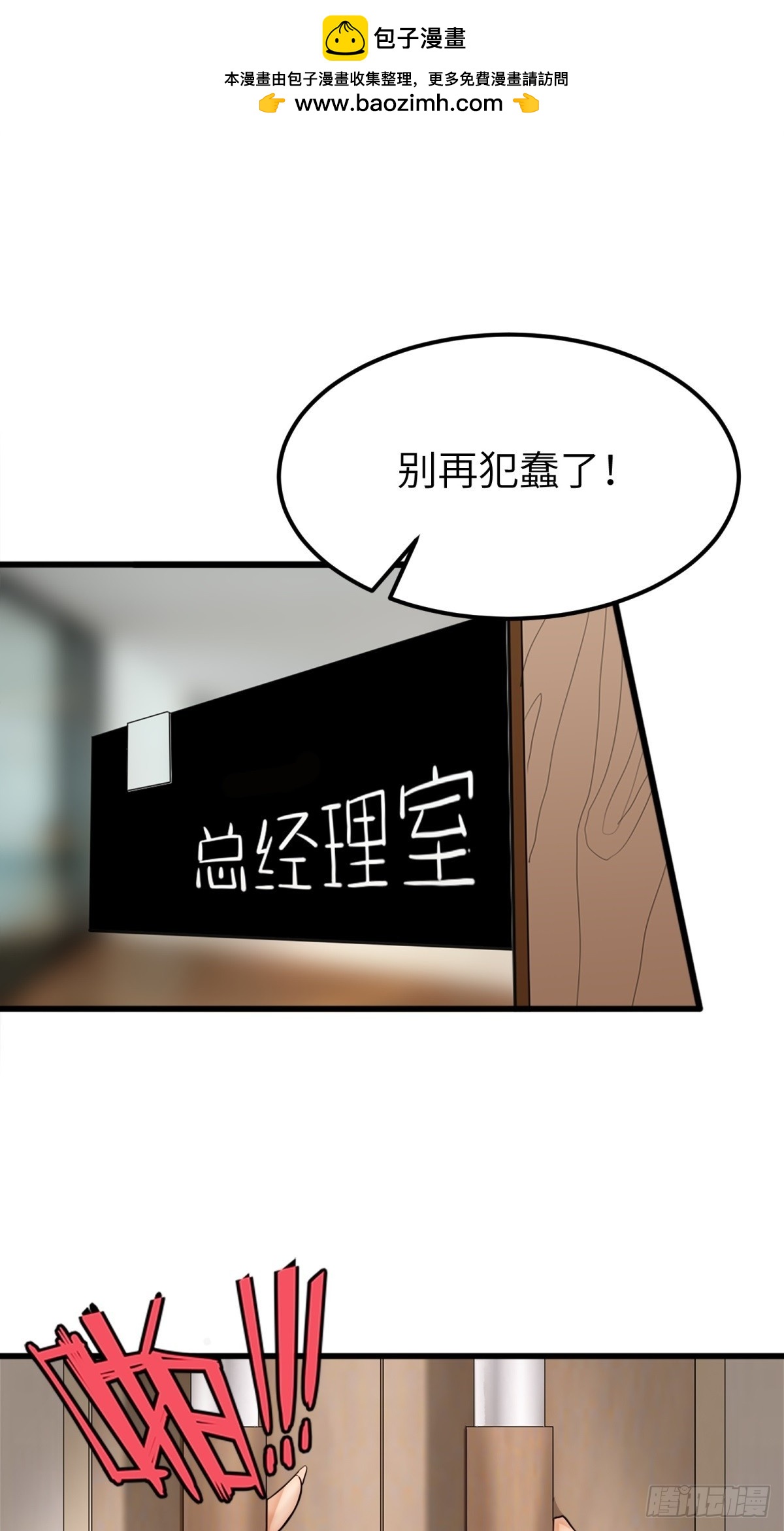 第15话(1/2)-第16话