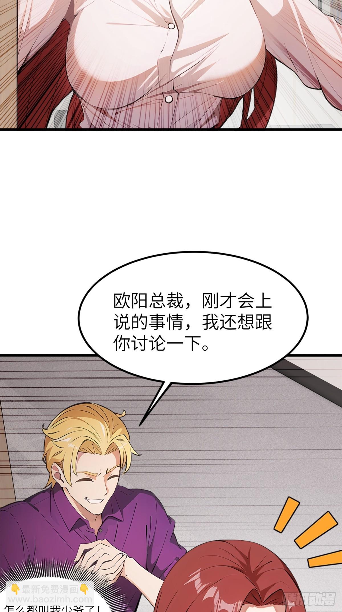 第15话(1/2)-第16话