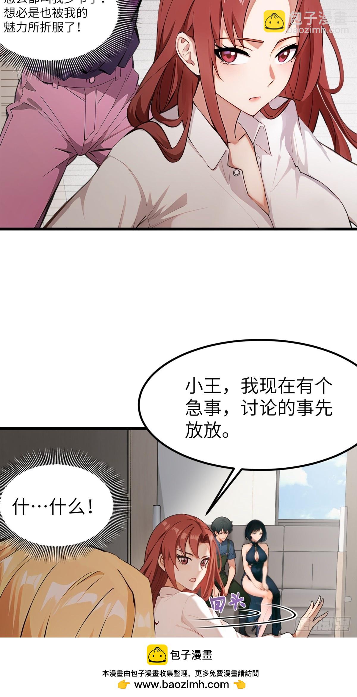 第15话(1/2)-第16话