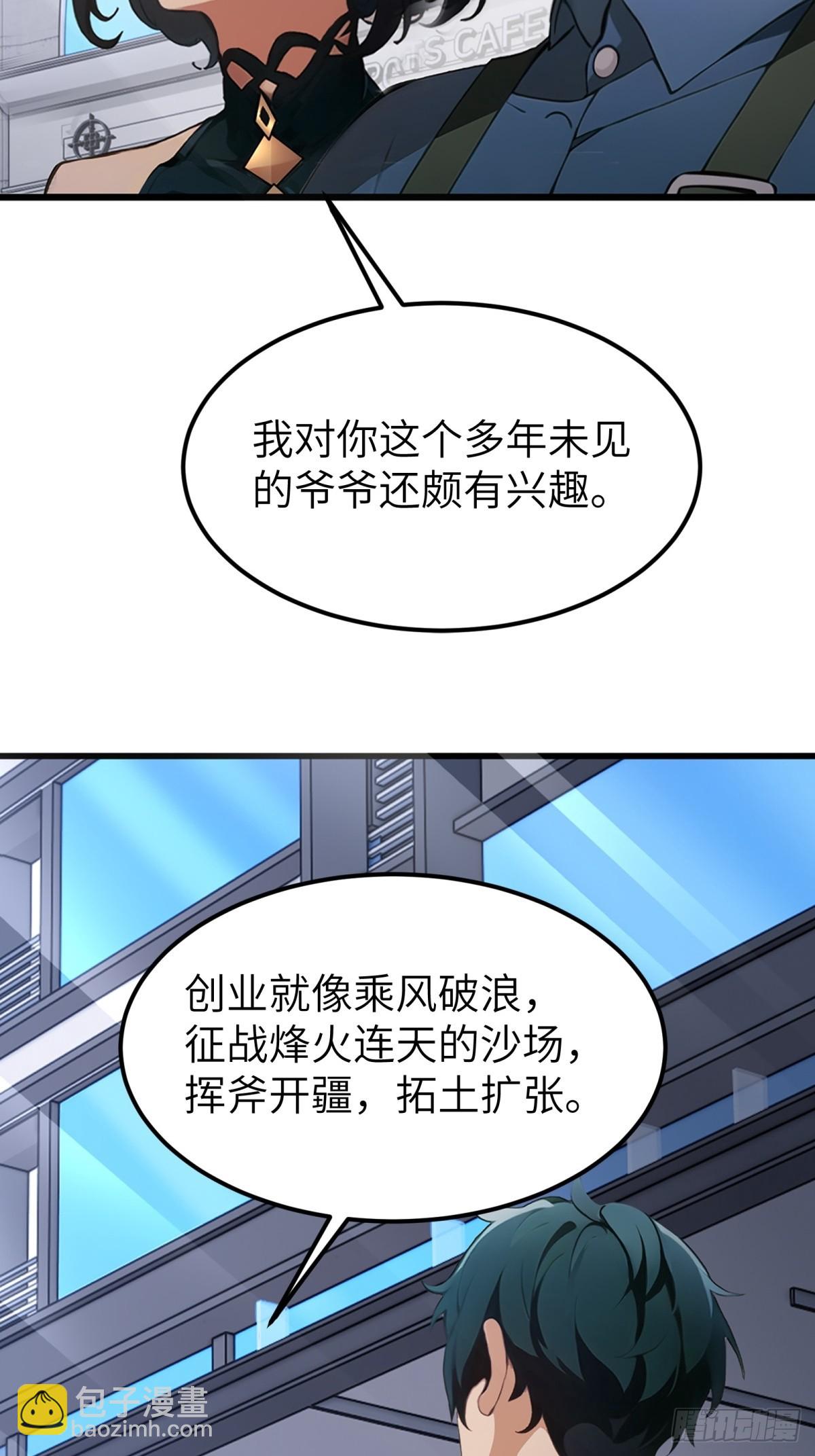 第15话(1/2)-第16话