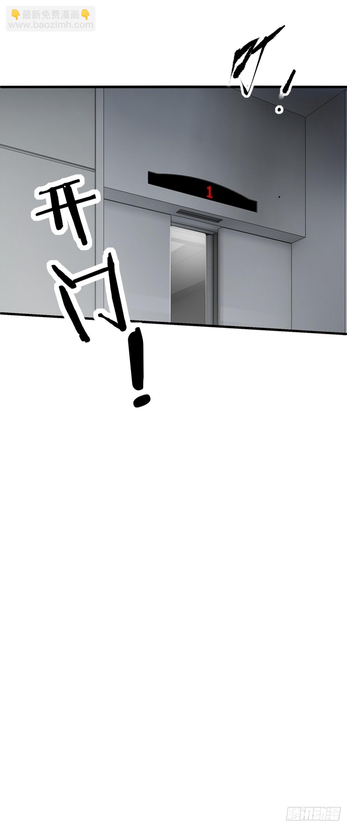 第17话(1/2)-第18话