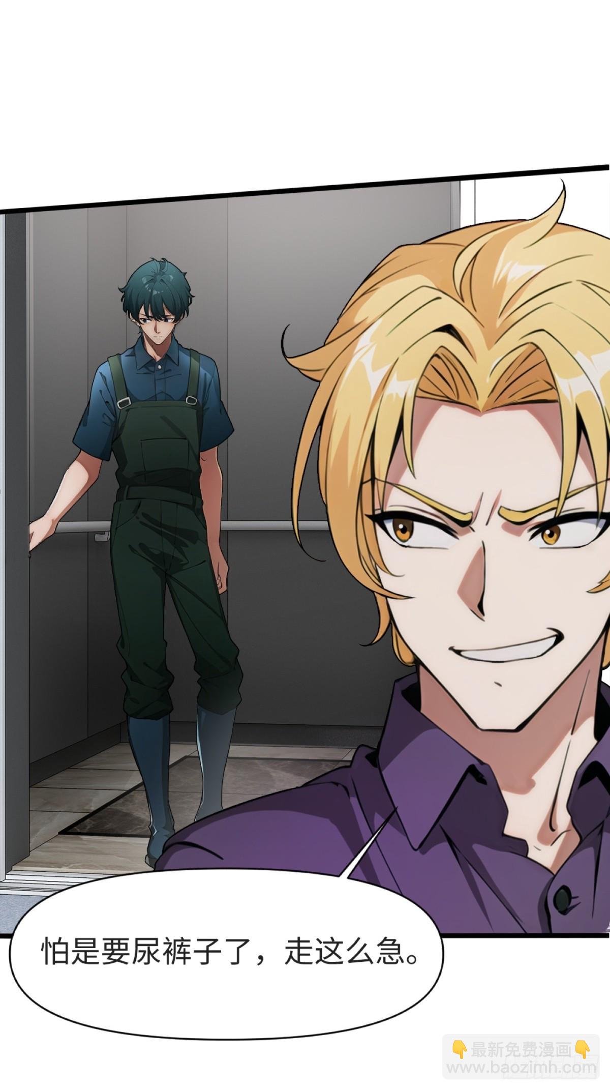 第17话(1/2)-第18话