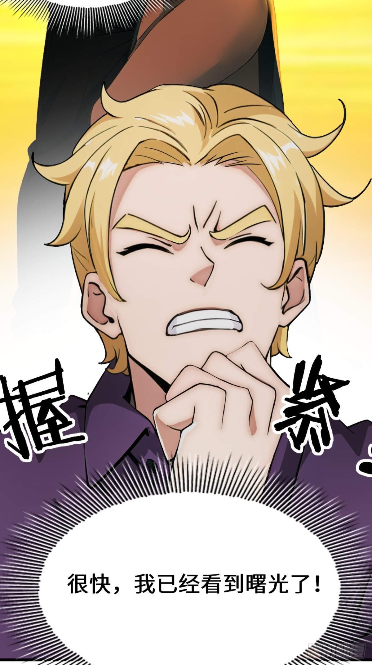 第17话(1/2)-第18话