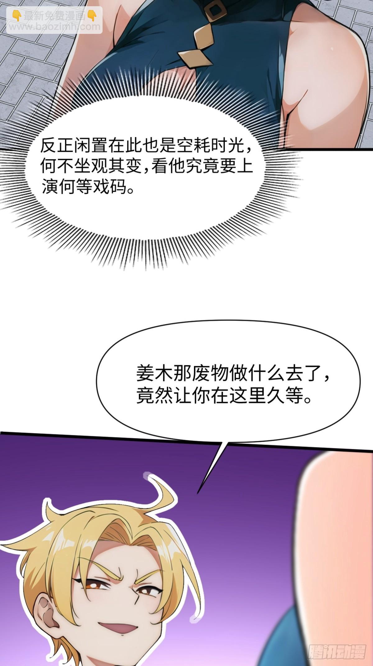 第17话(1/2)-第18话