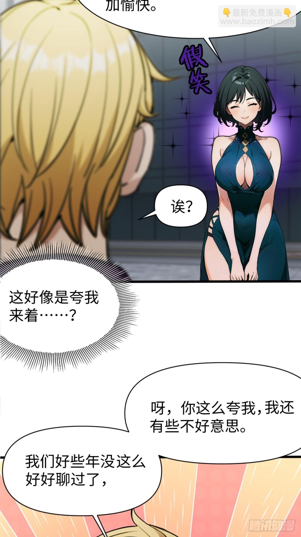 第17话(1/2)-第18话