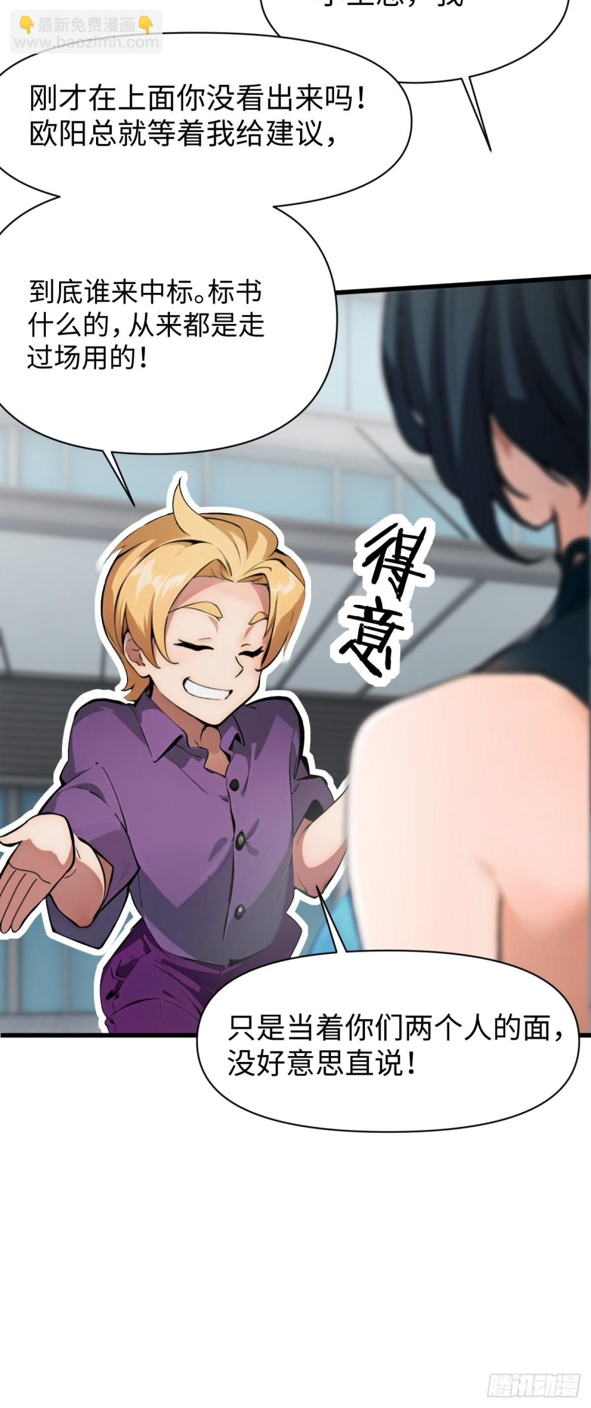 第17话(1/2)-第18话