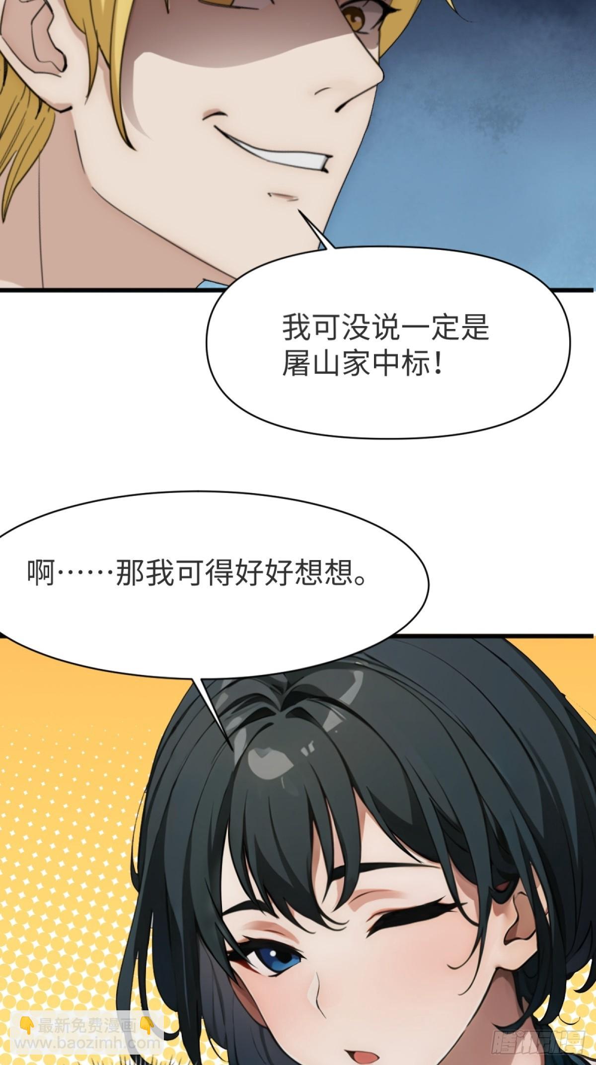 第17话(1/2)-第18话