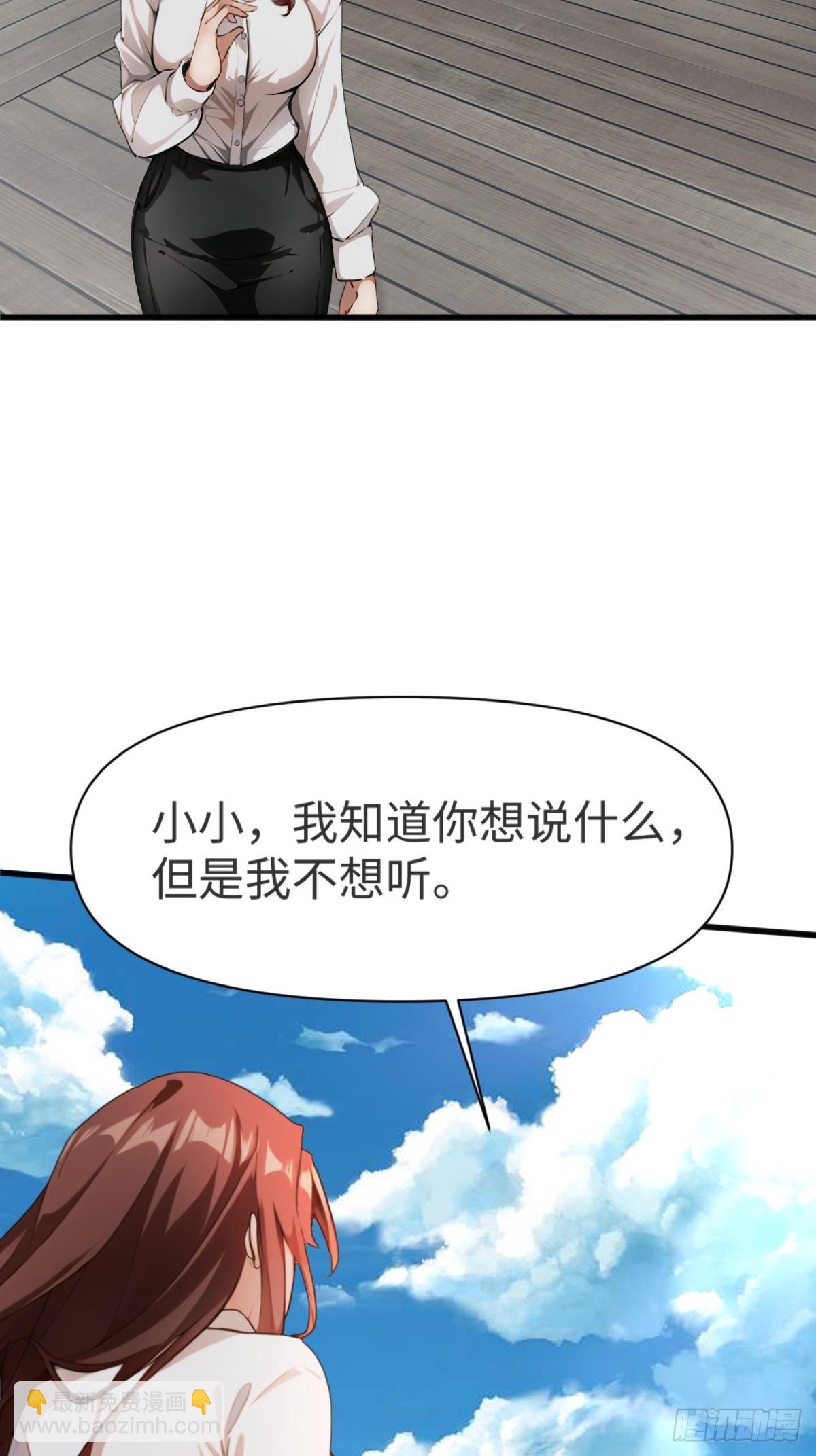 第17话(1/2)-第18话