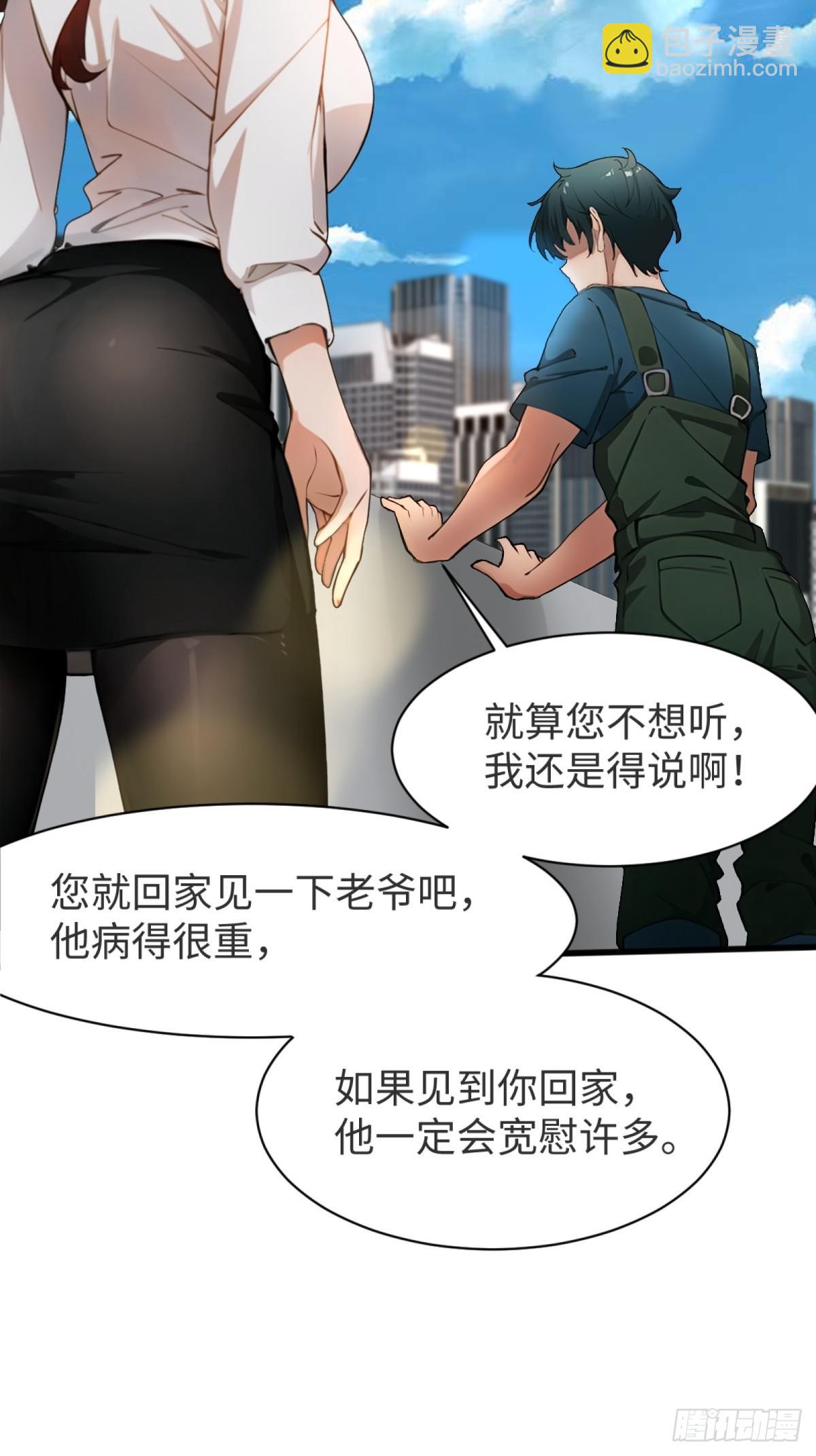 第17话(1/2)-第18话