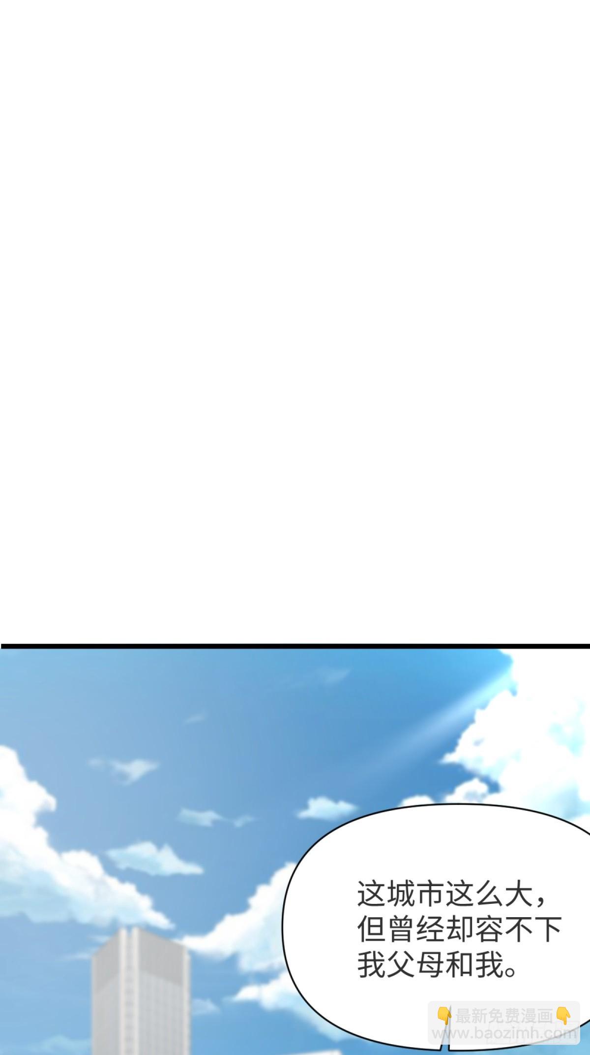 第17话(1/2)-第18话