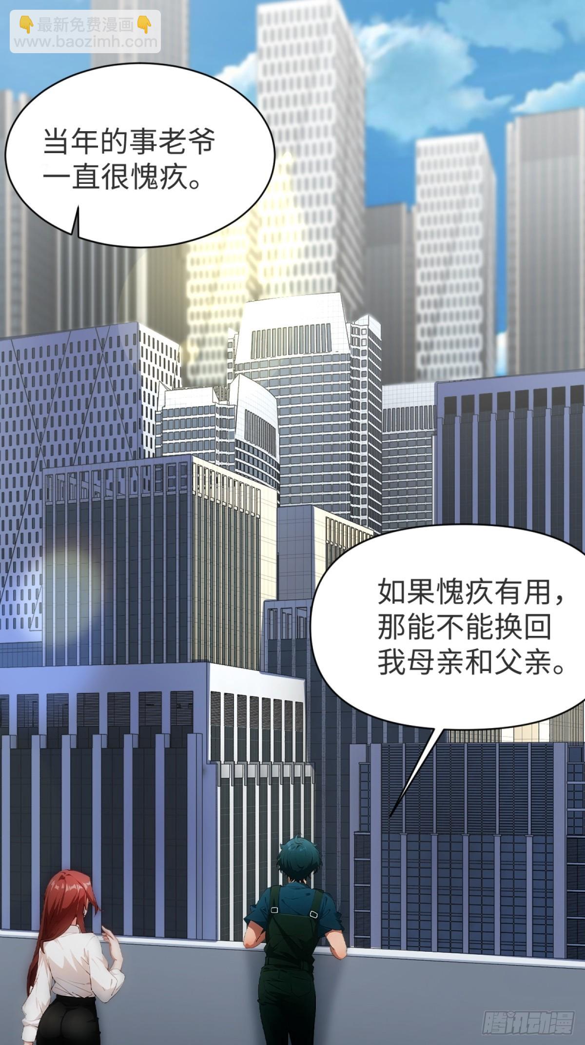 第17话(1/2)-第18话