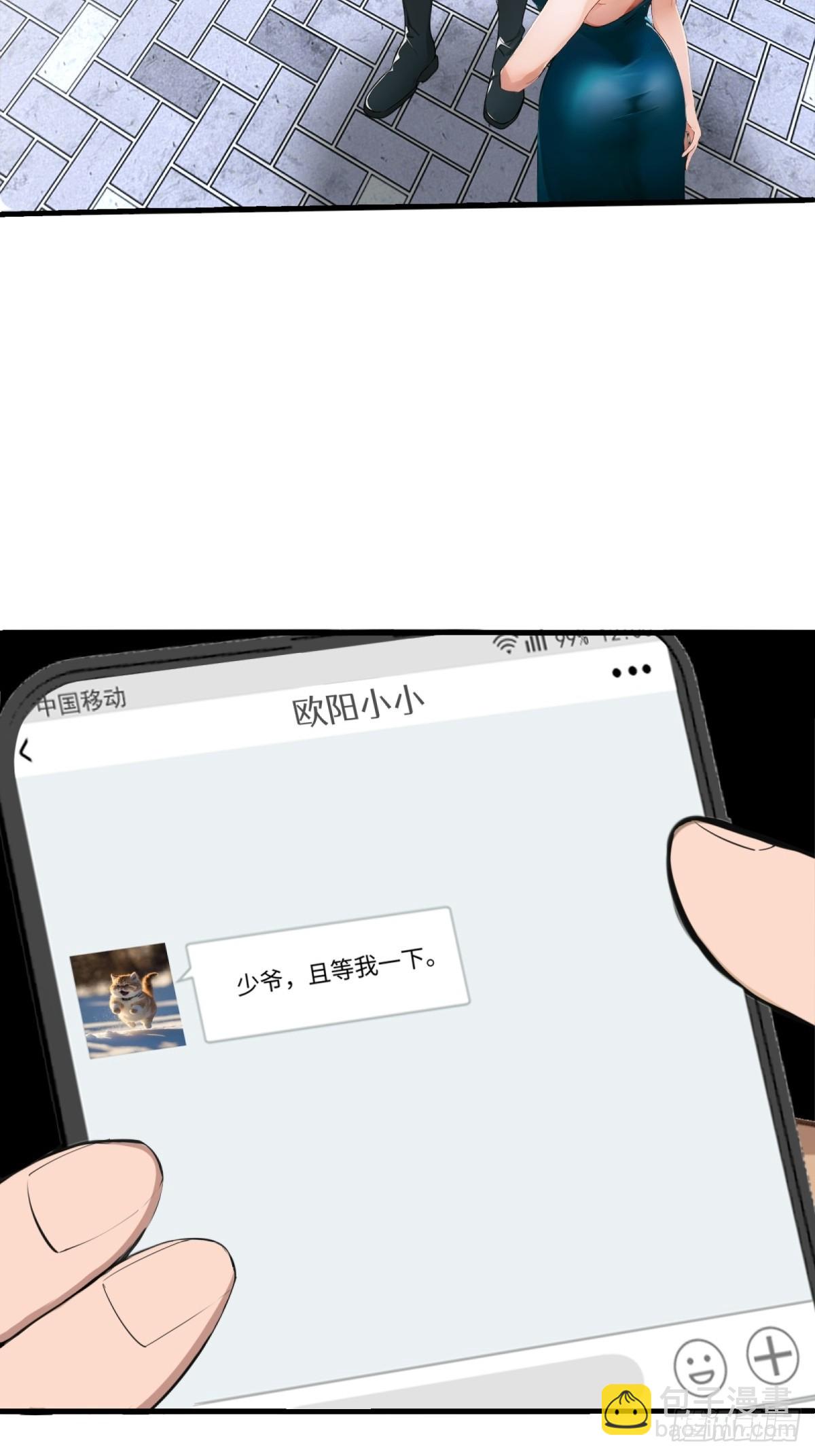 第17话(1/2)-第18话