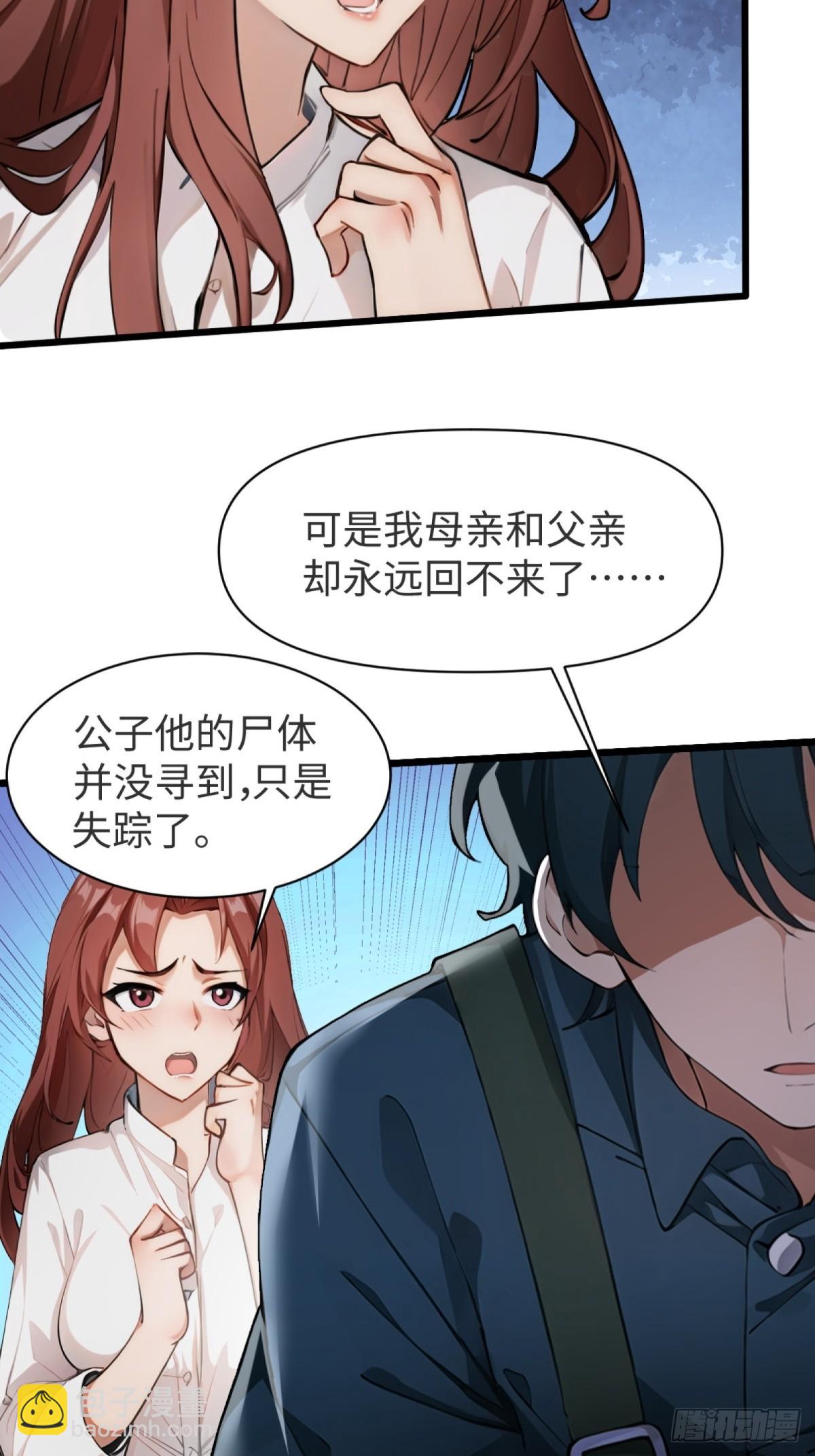 第17话(1/2)-第18话