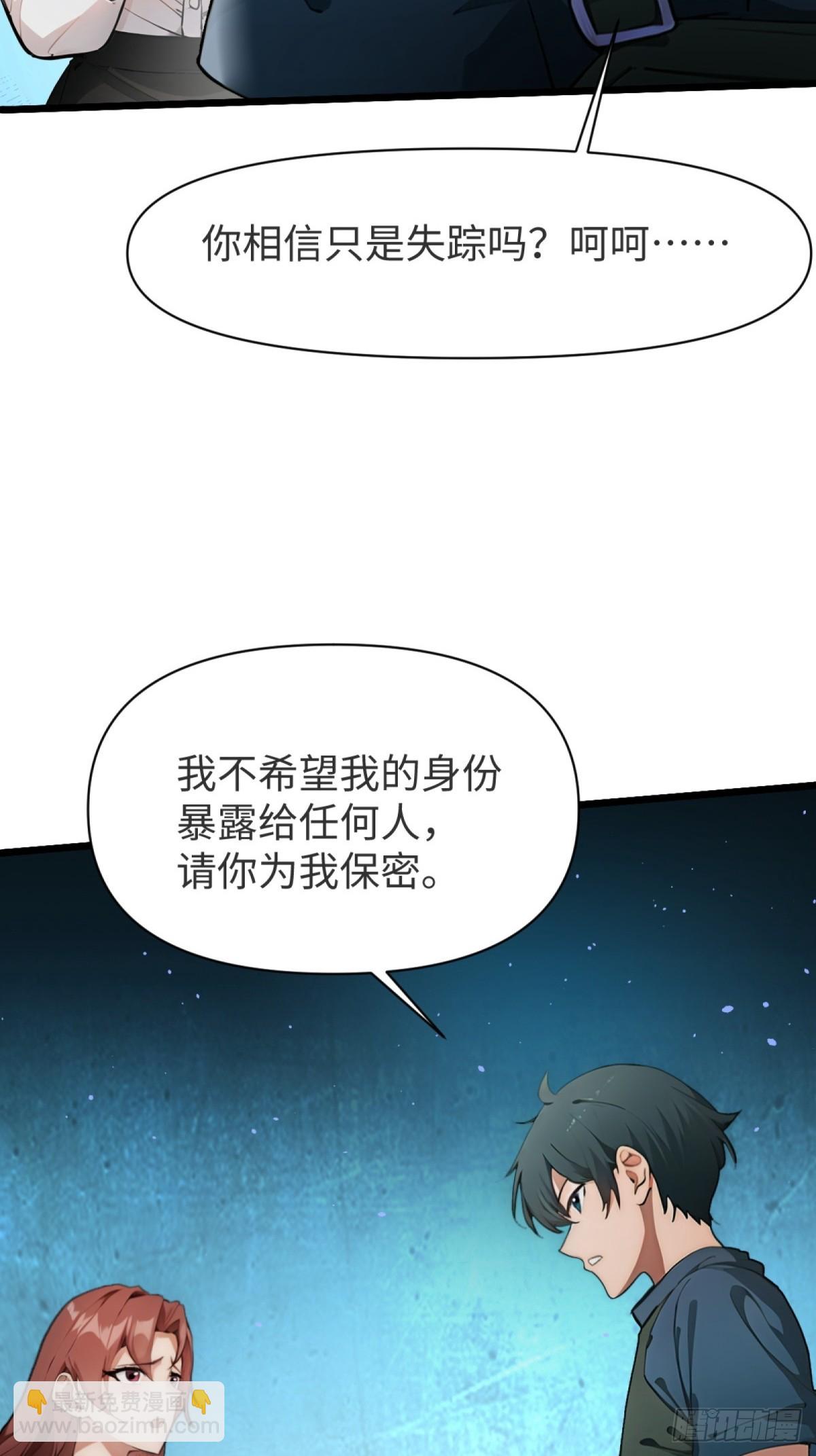 第17话(1/2)-第18话