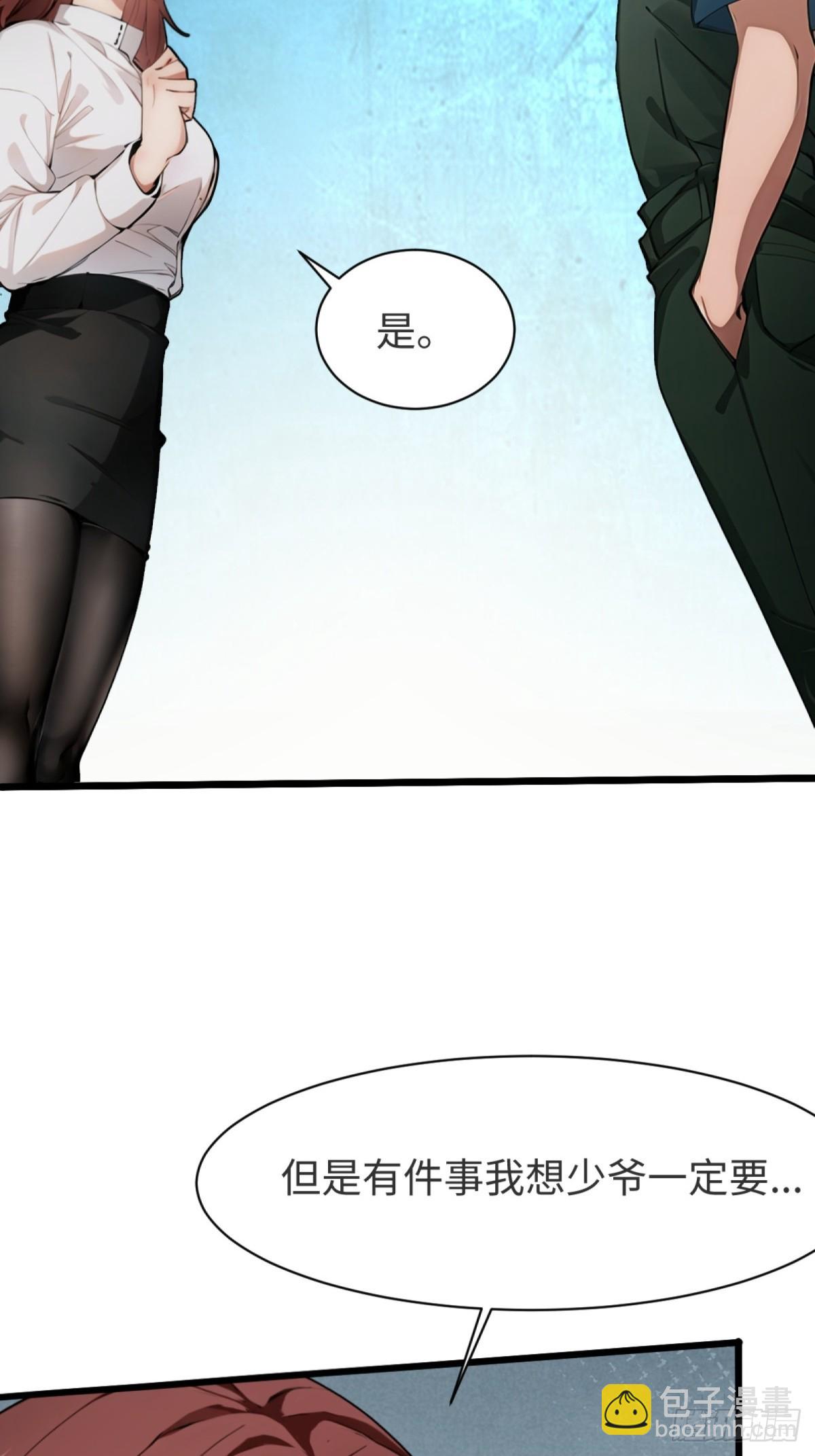 第17话(1/2)-第18话