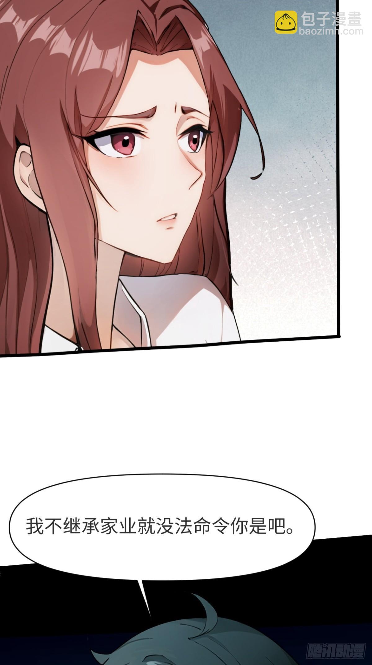 第17话(1/2)-第18话