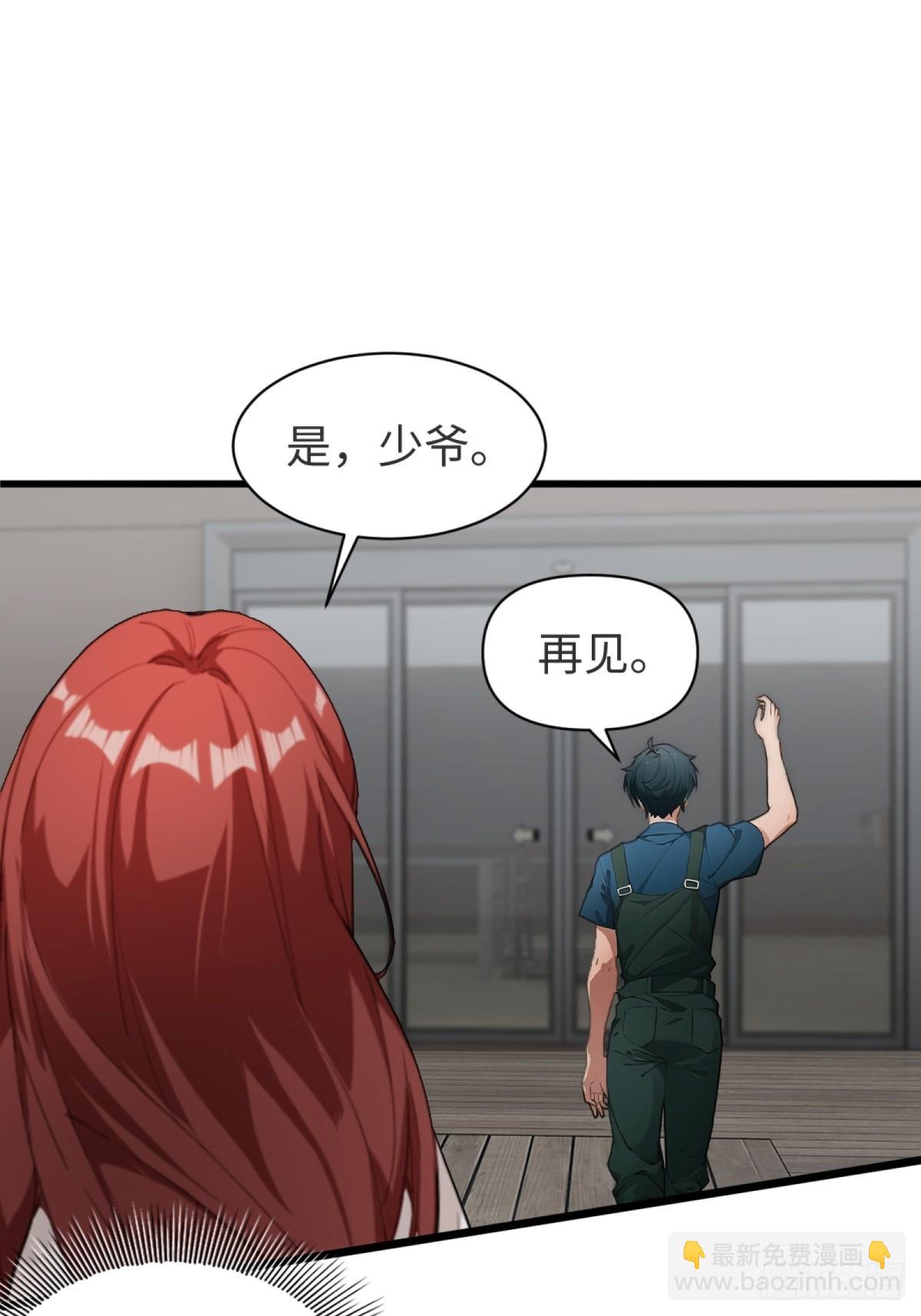 第17话(1/2)-第18话