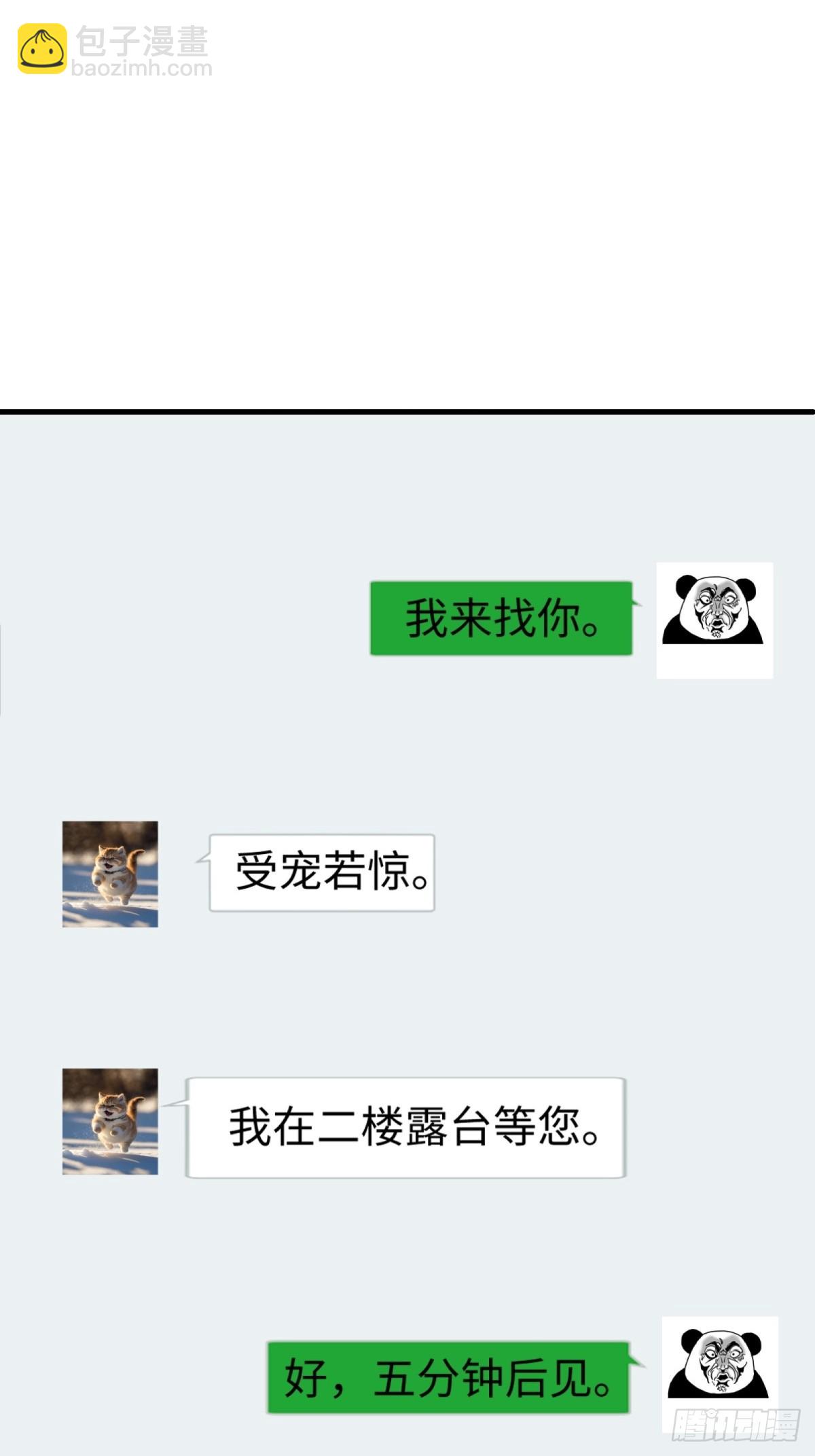 第17话(1/2)-第18话