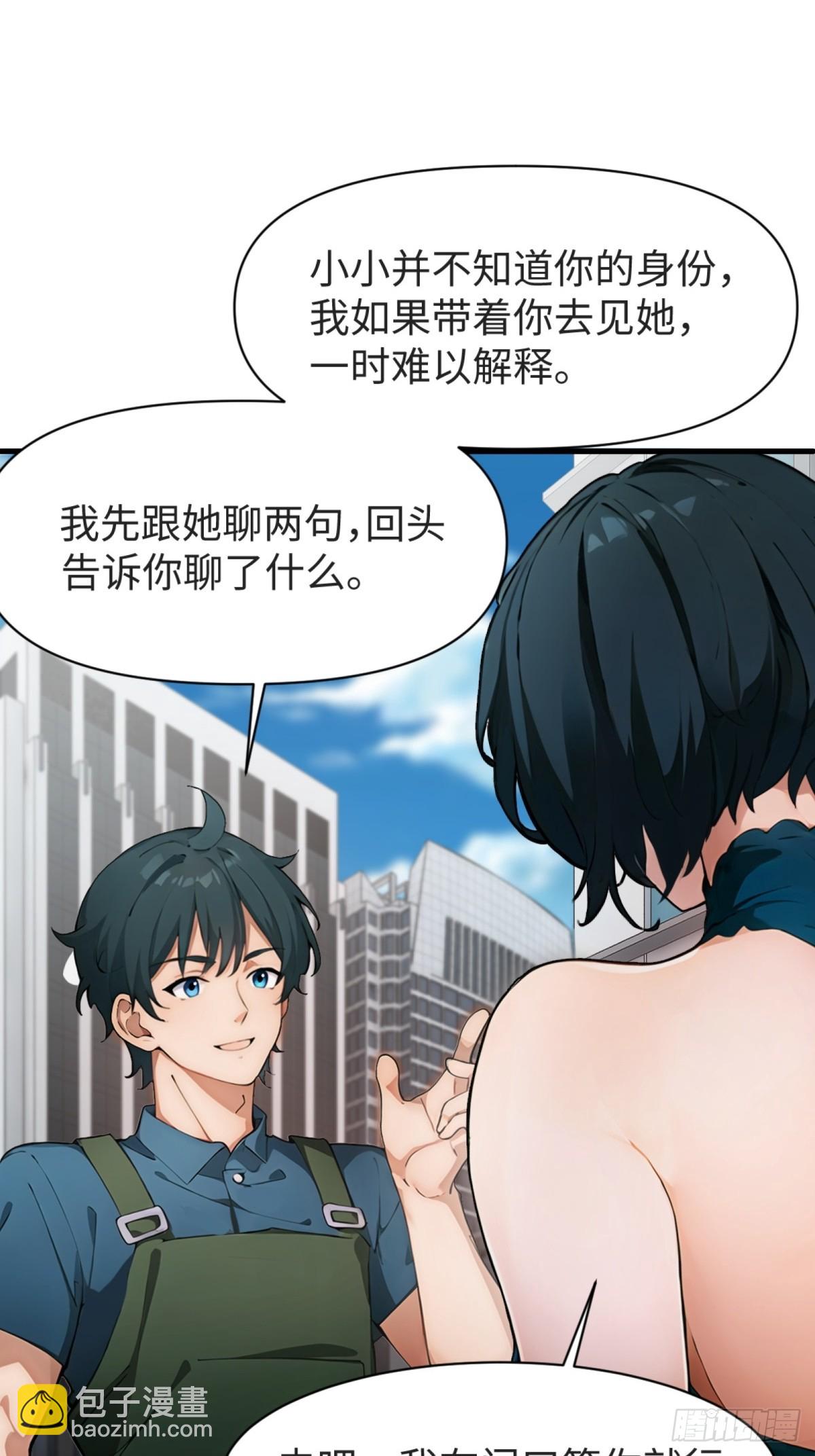 第17话(1/2)-第18话