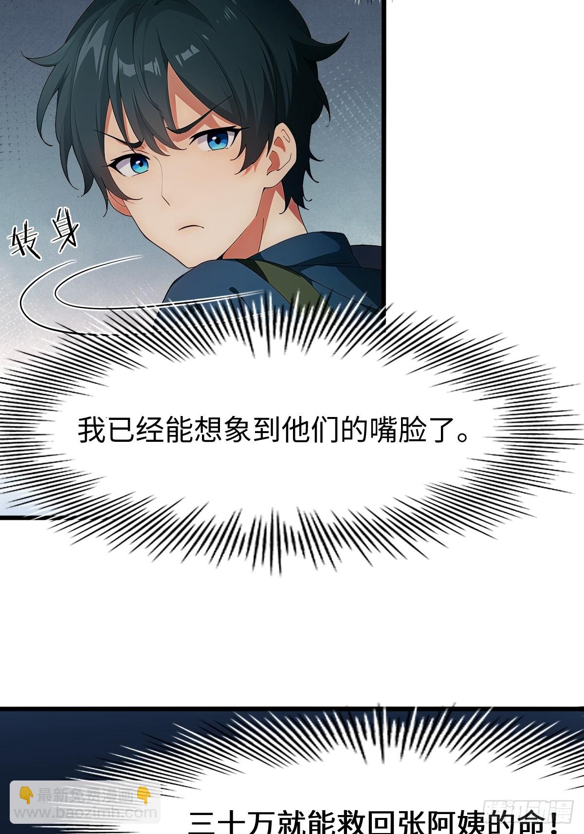 第1话(1/2)-第2话