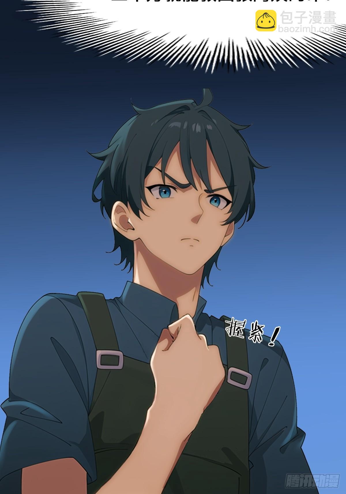 第1话(1/2)-第2话