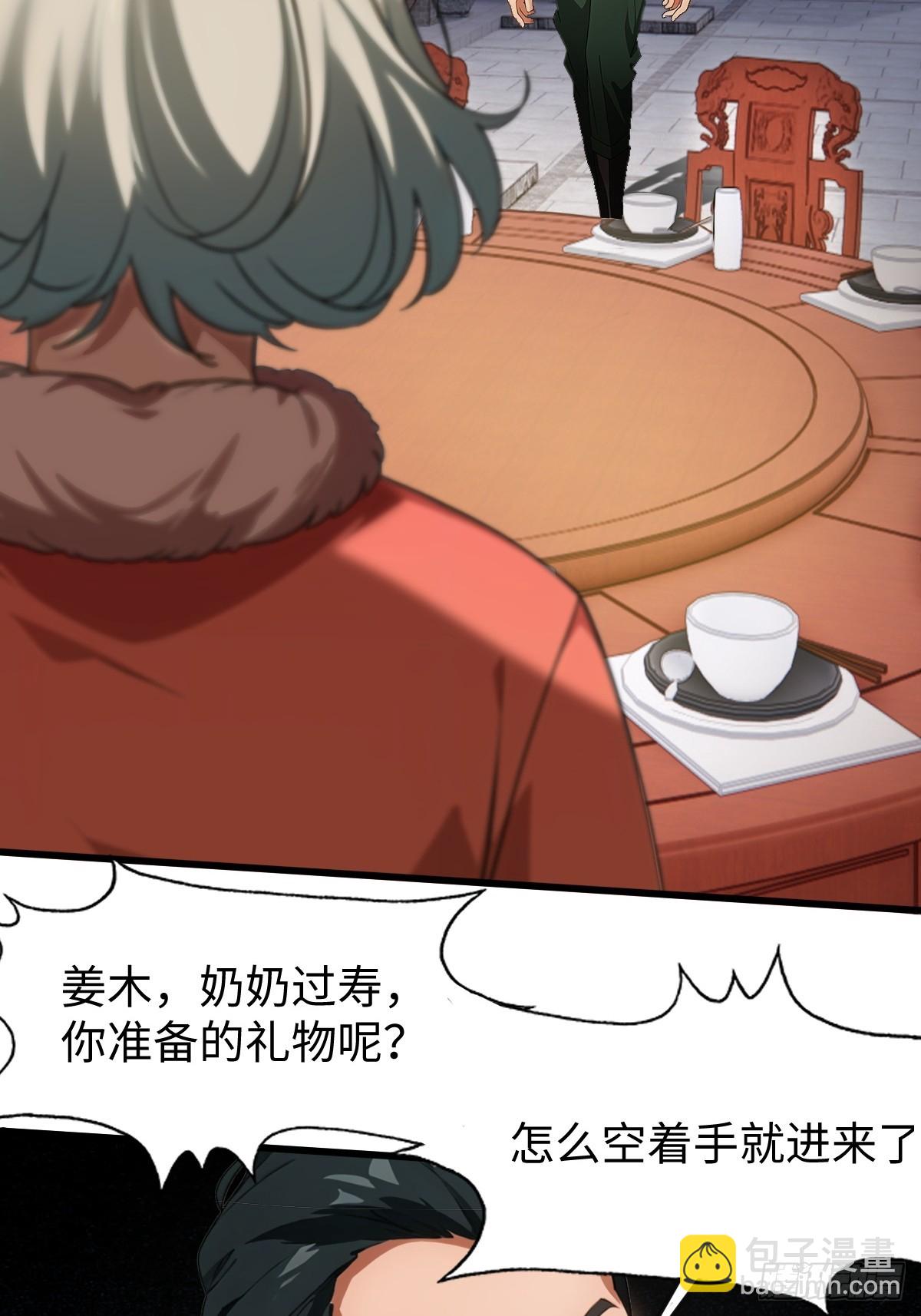 第1话(1/2)-第2话