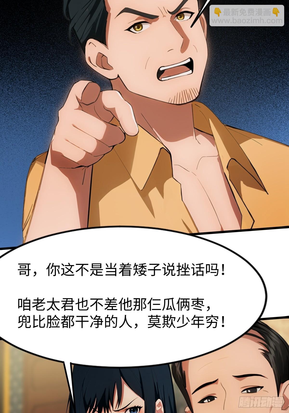 第1话(1/2)-第2话