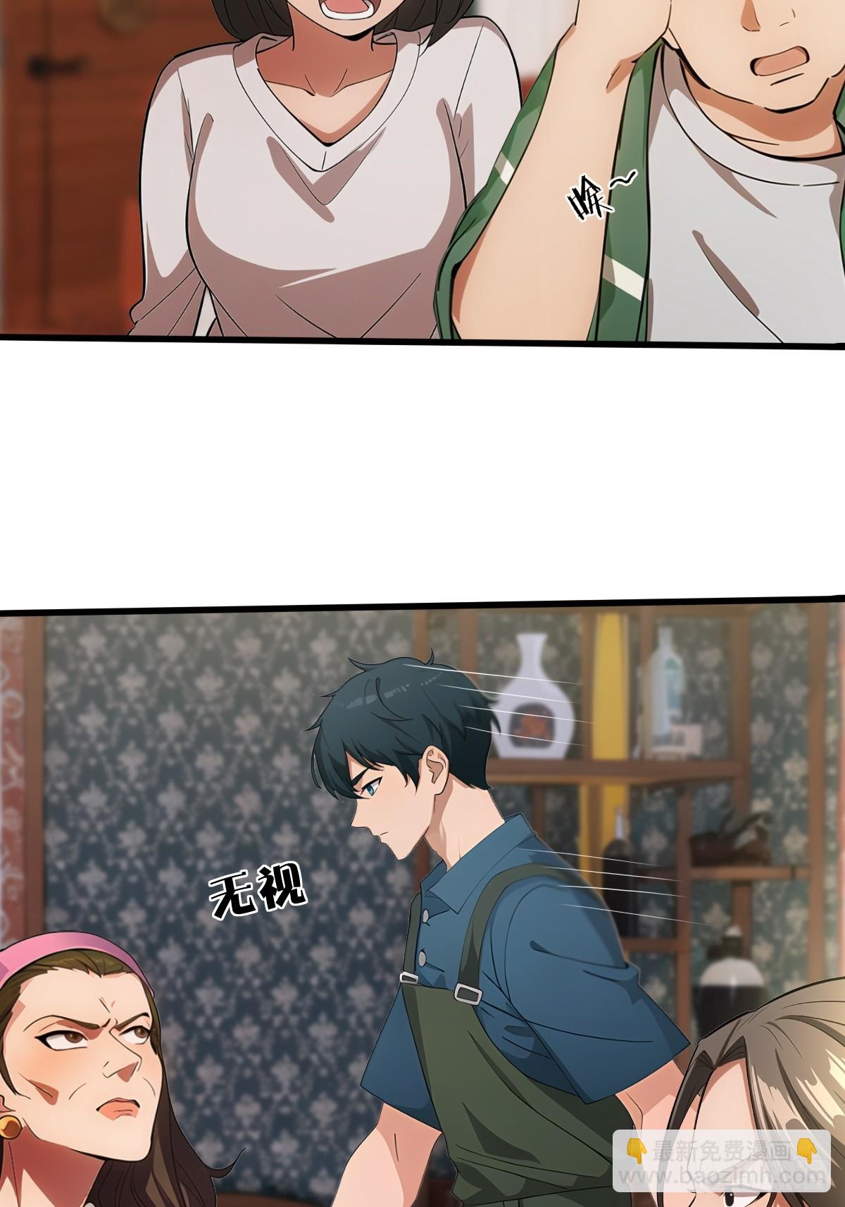 第1话(1/2)-第2话