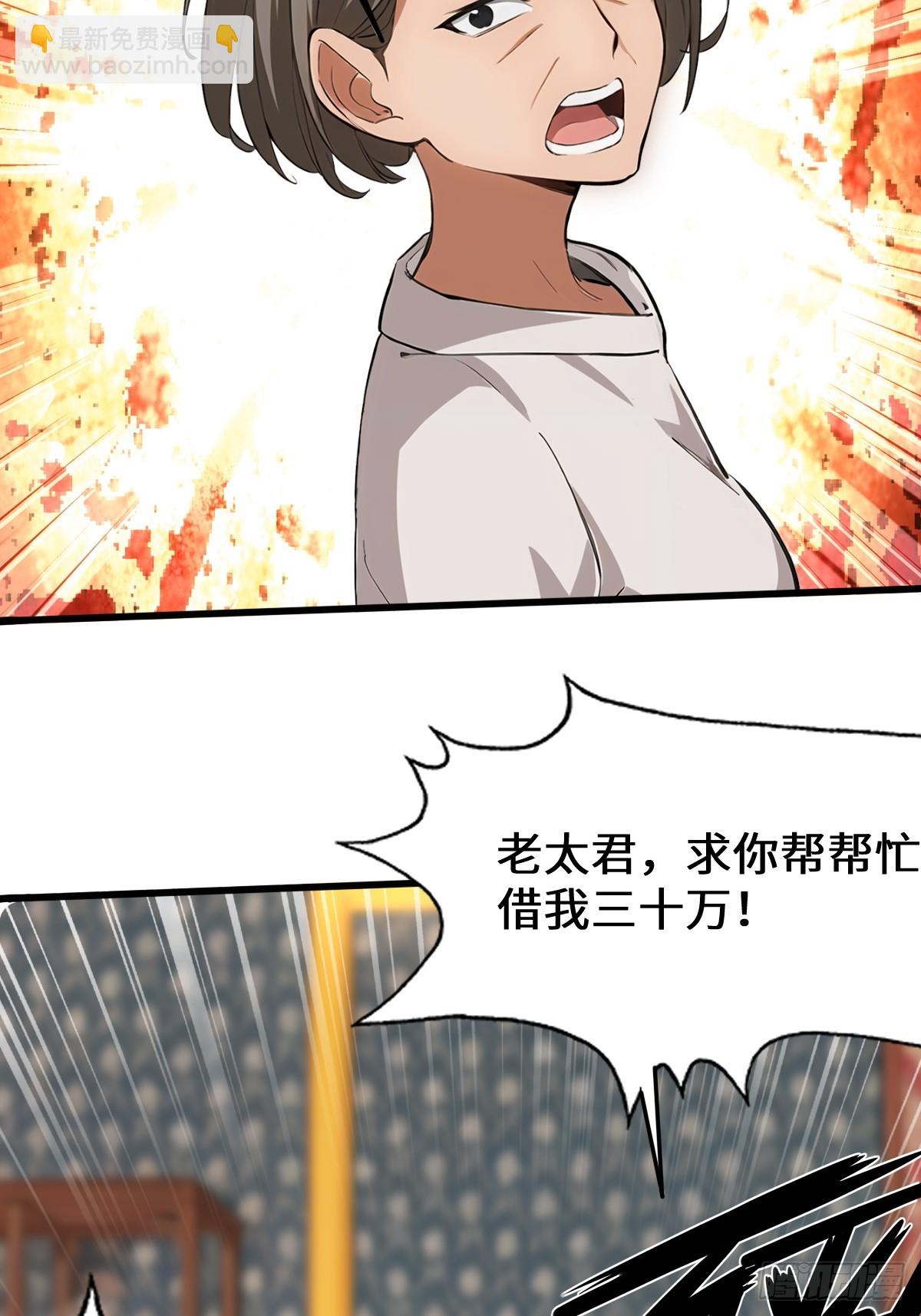 第1话(1/2)-第2话