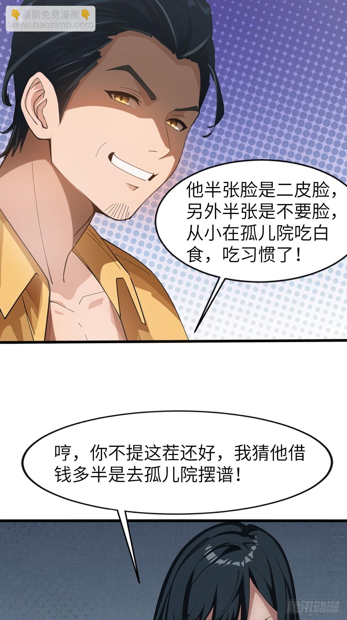 第1话(1/2)-第2话