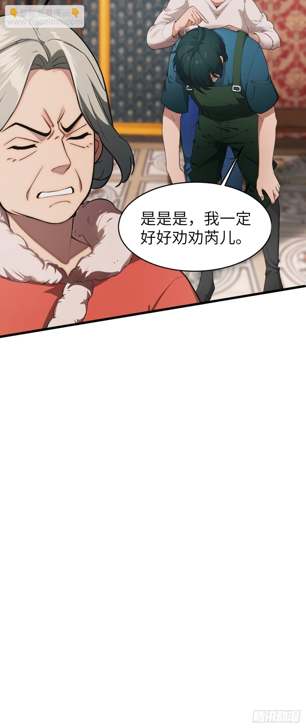 第1话(1/2)-第2话