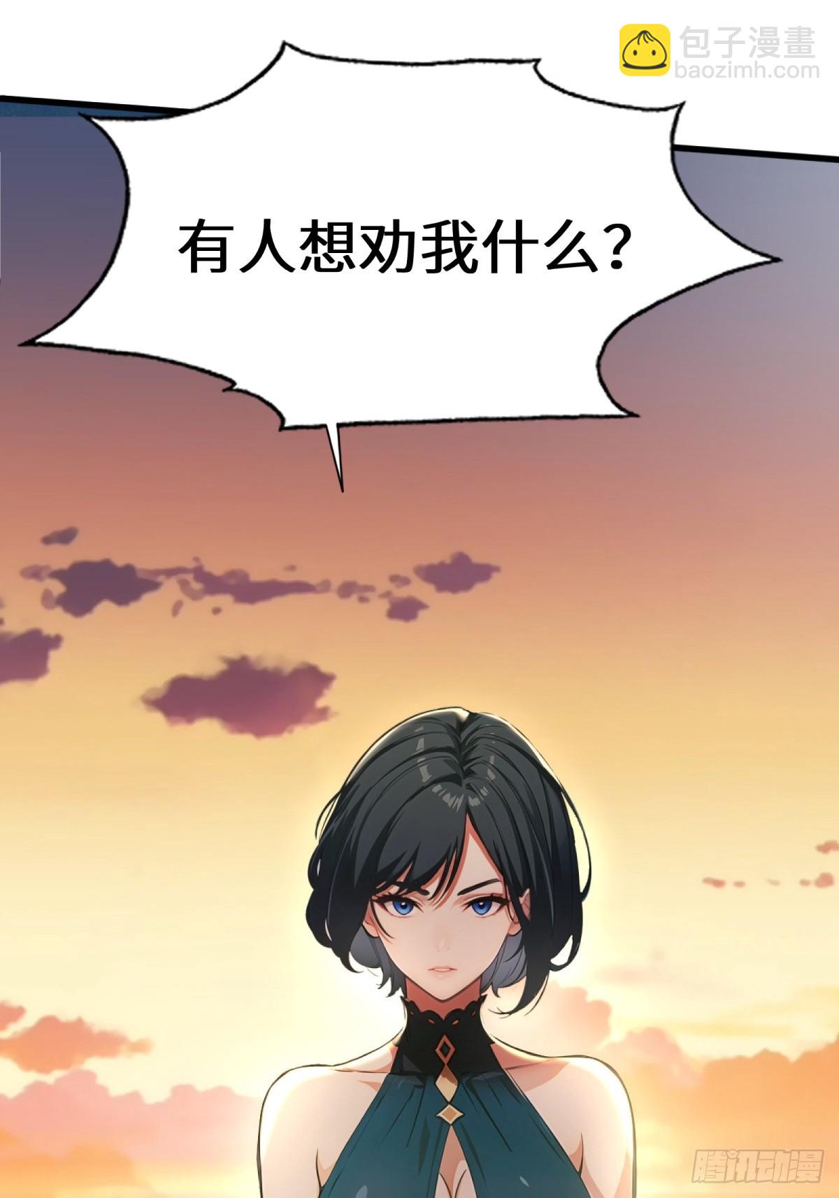 第1话(1/2)-第2话