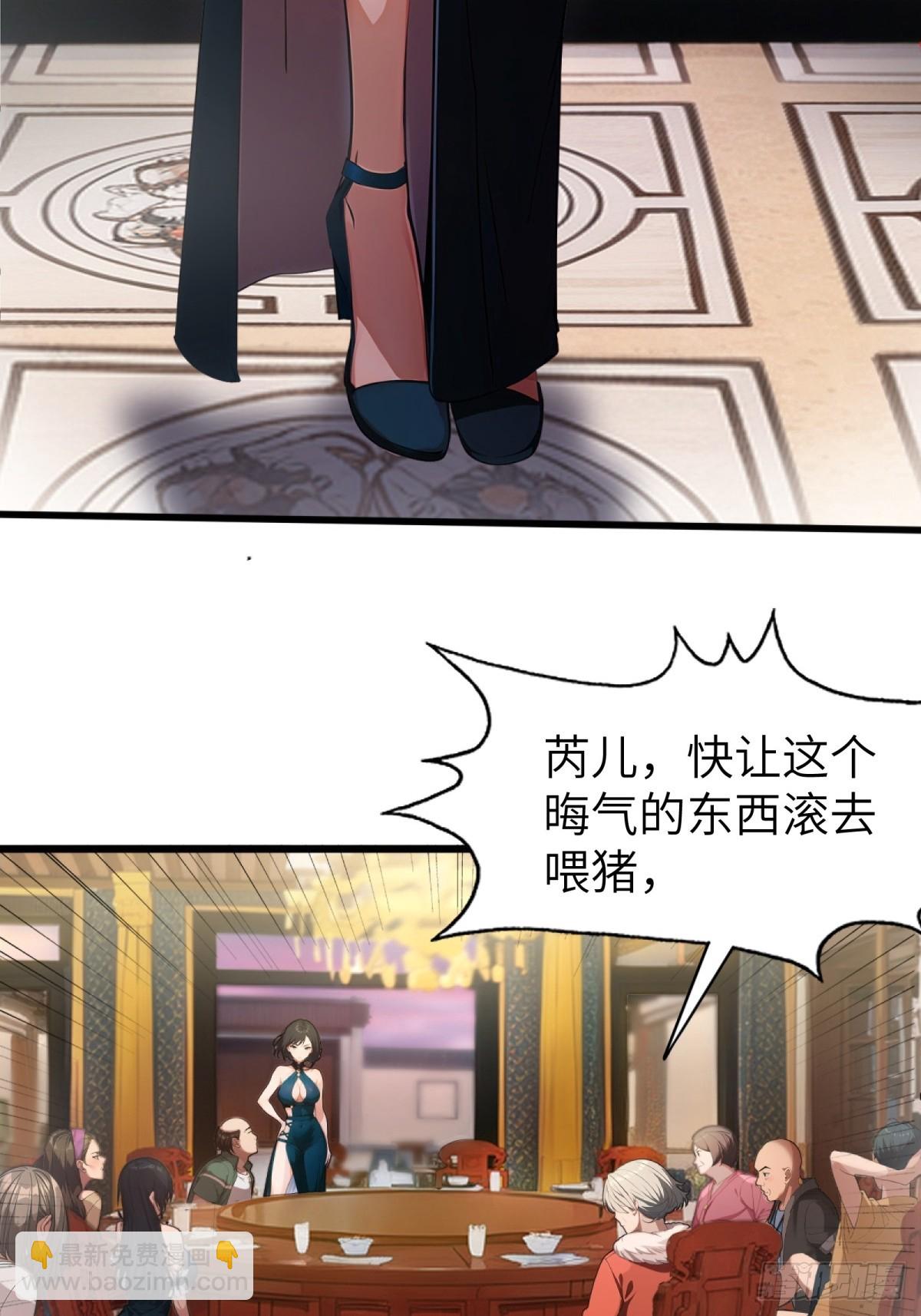 第1话(1/2)-第2话