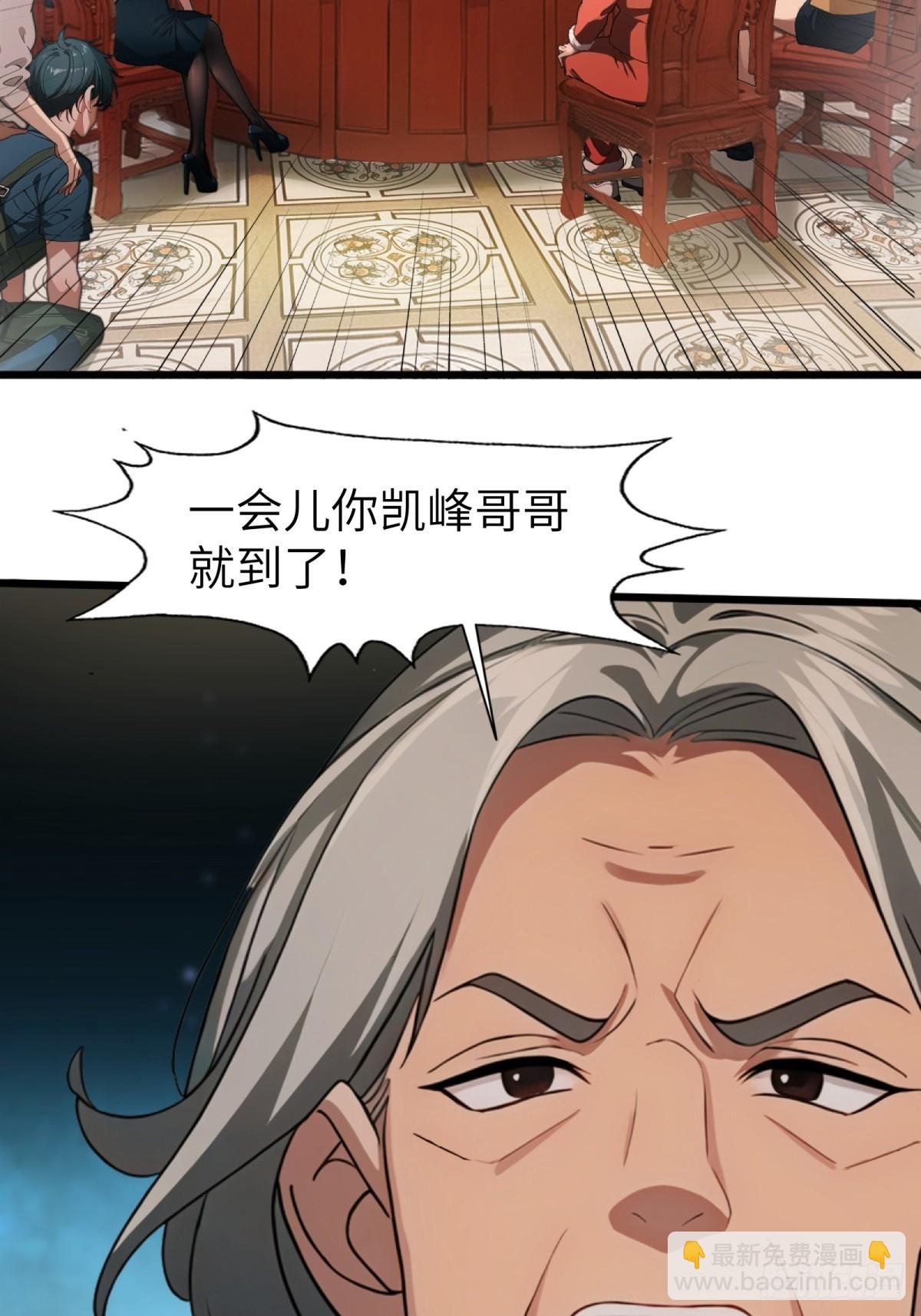 第1话(1/2)-第2话