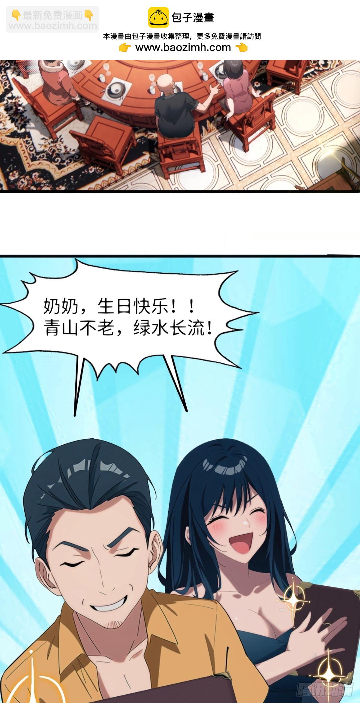 第1话(1/2)-第2话