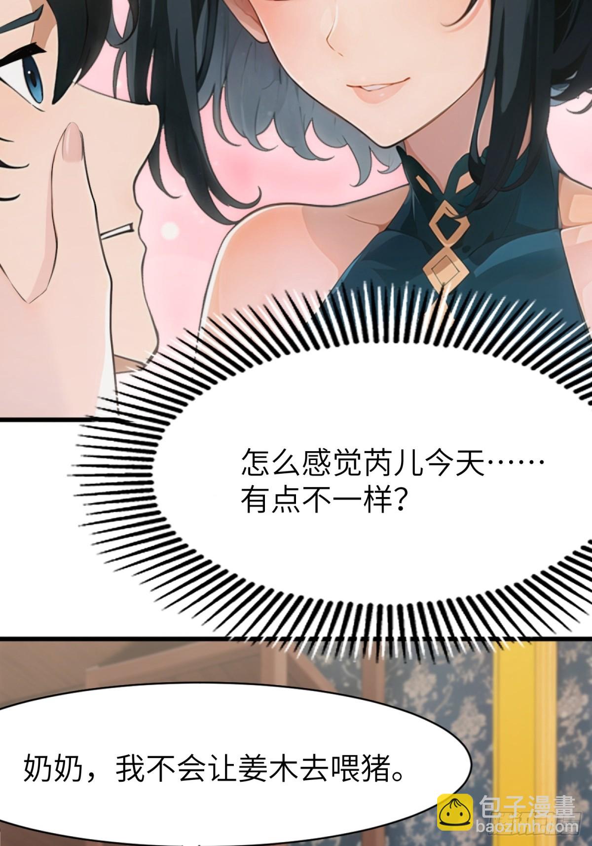 第1话(1/2)-第2话