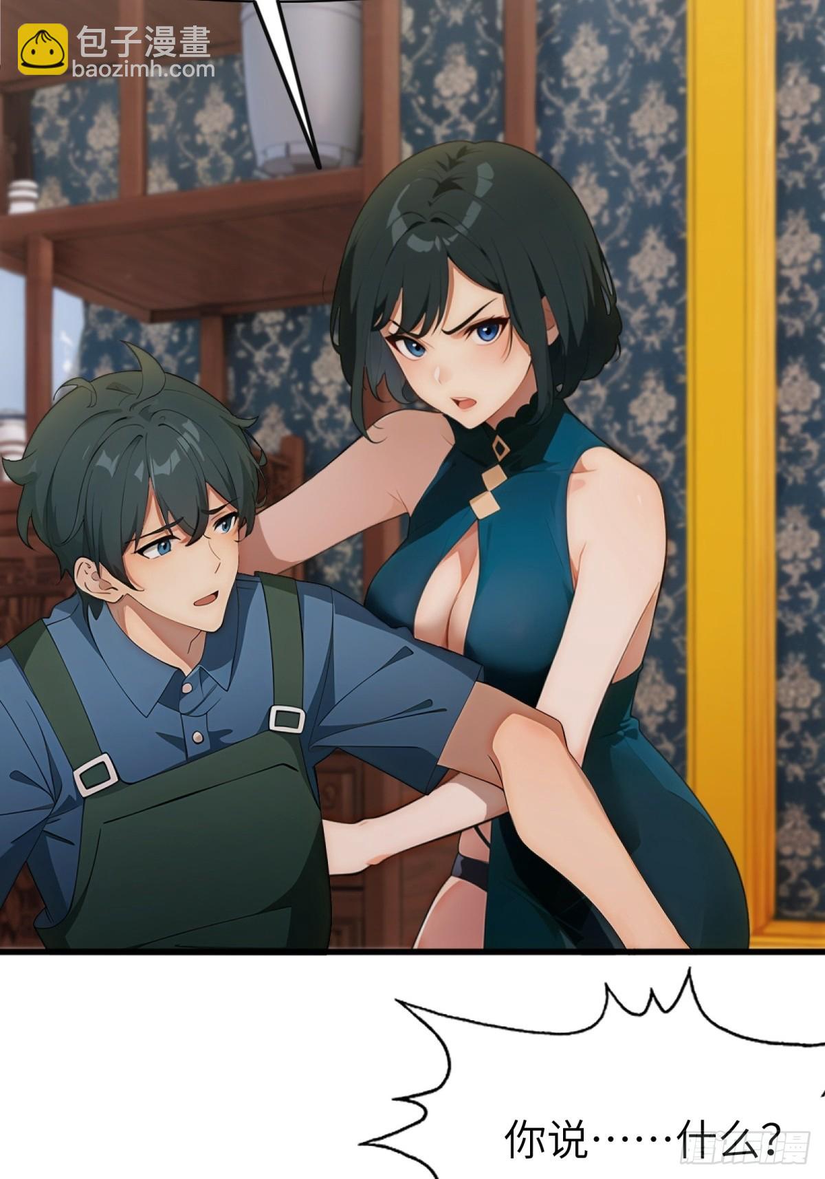 第1话(1/2)-第2话