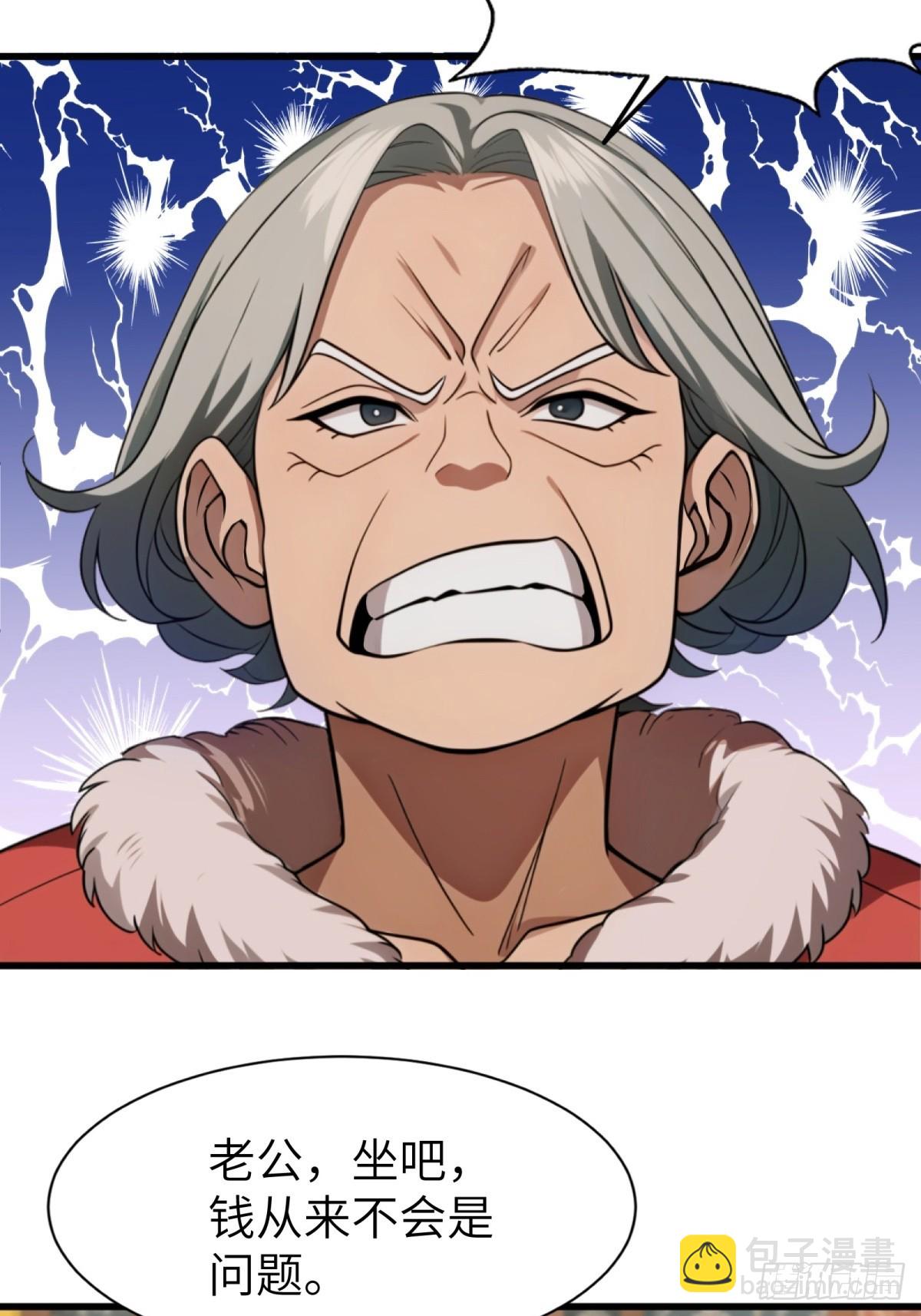 第1话(1/2)-第2话