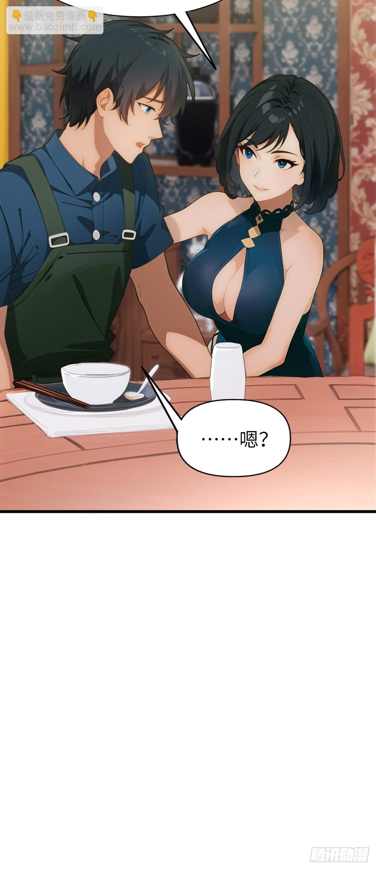 第1话(1/2)-第2话