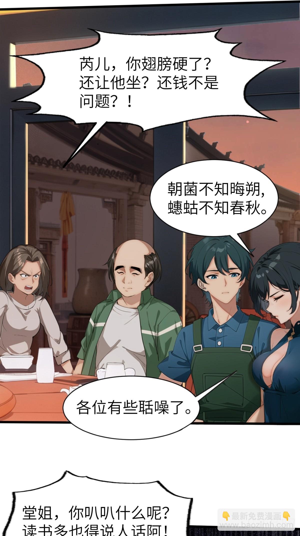 第1话(1/2)-第2话