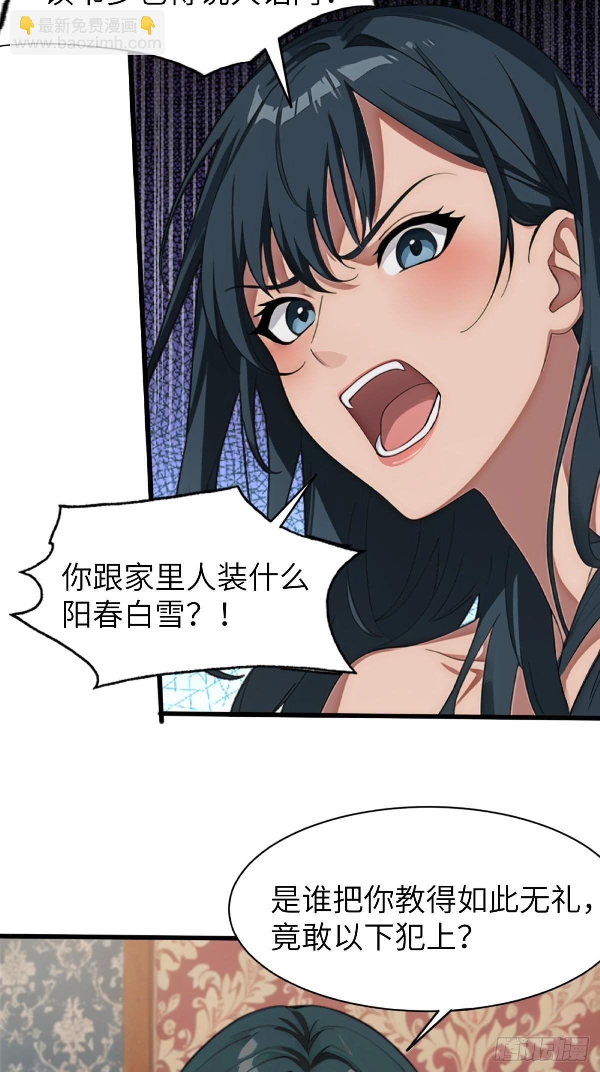 第1话(1/2)-第2话