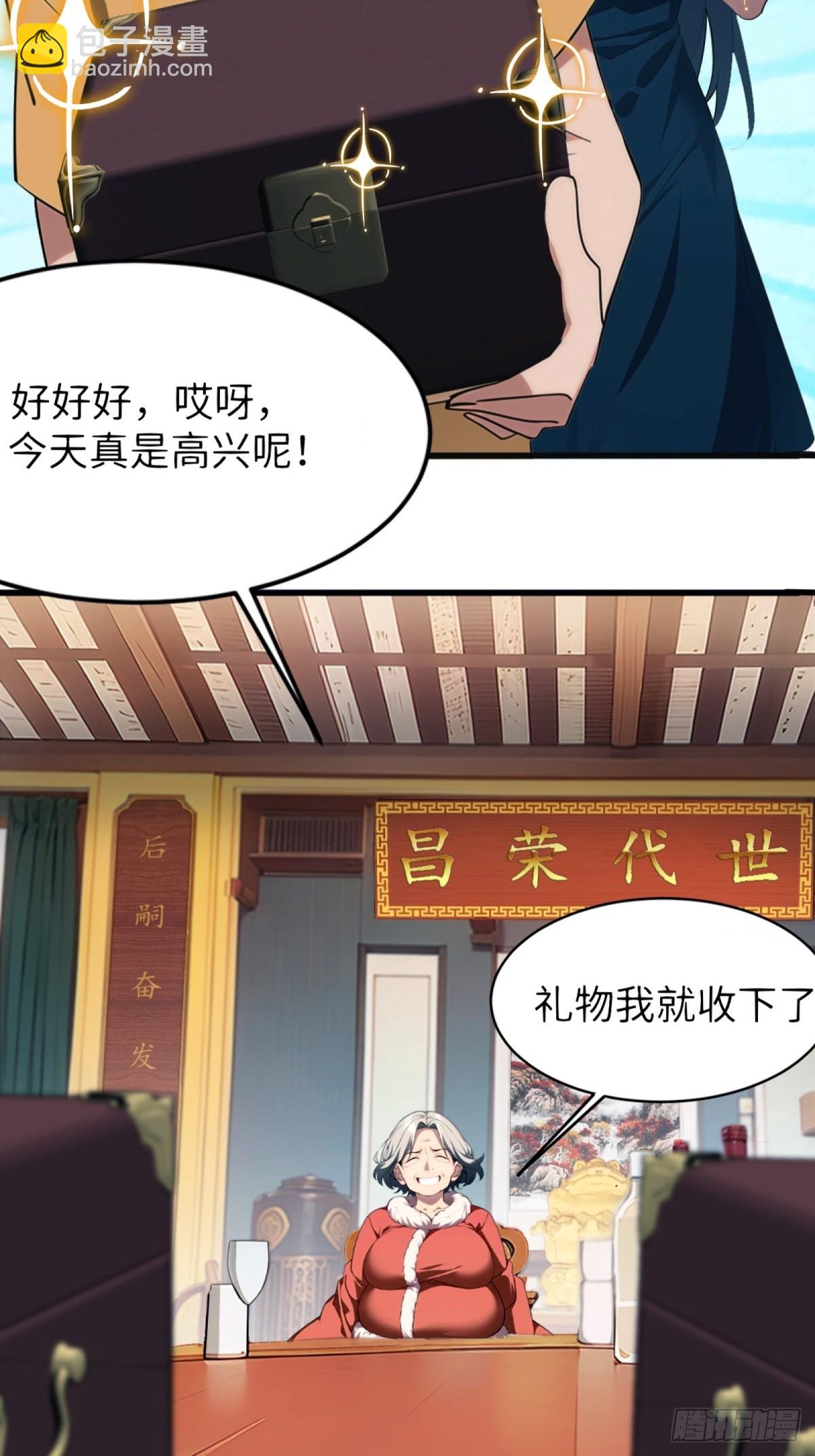 第1话(1/2)-第2话